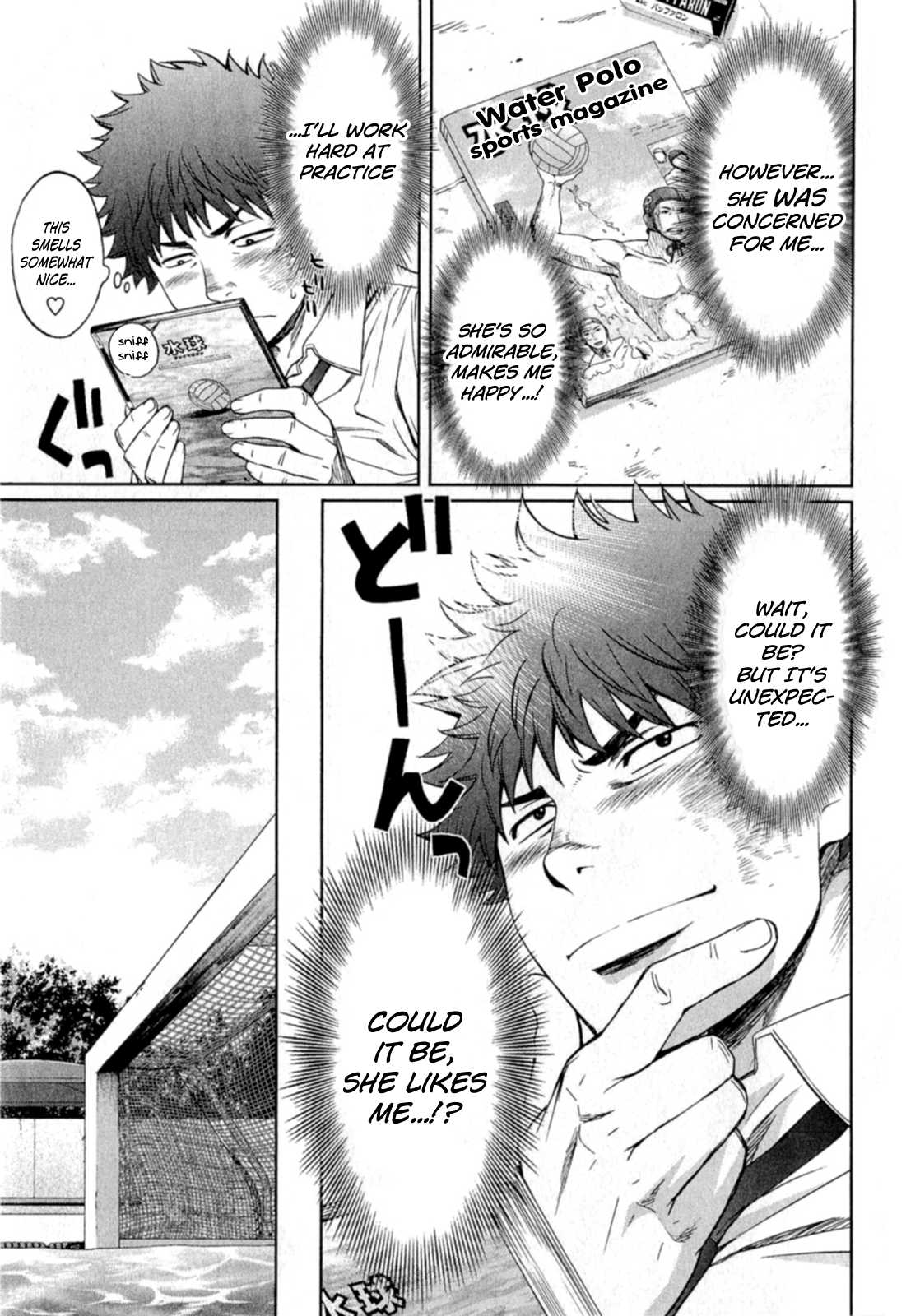 Hantsu x Trash Chapter 19 - Page 9