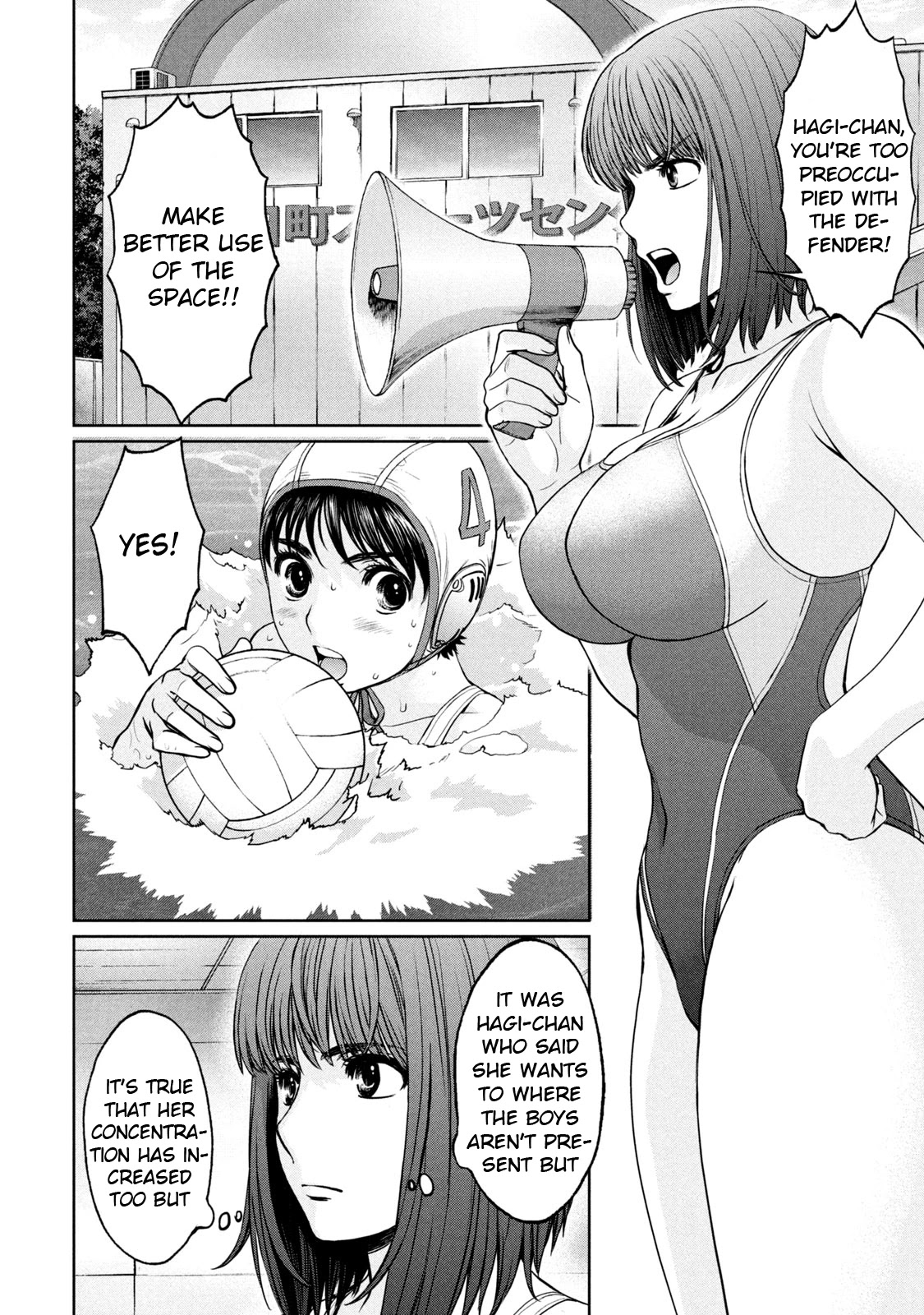 Hantsu x Trash Chapter 190 - Page 11