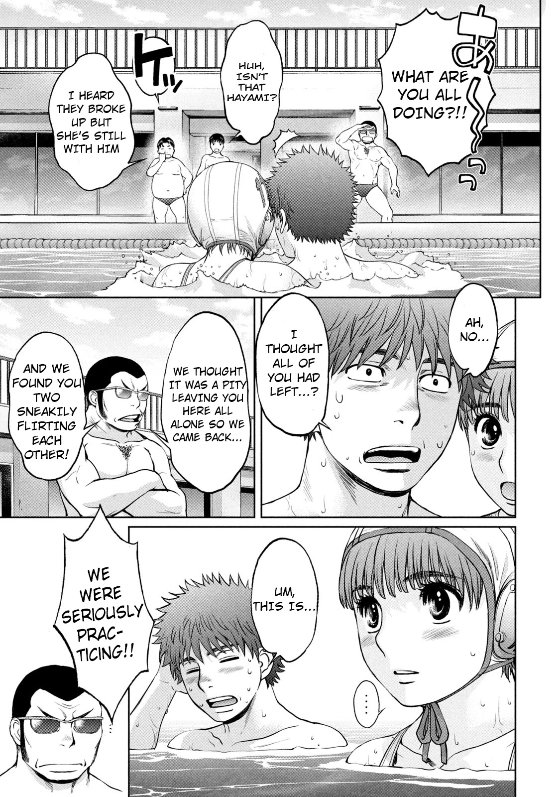 Hantsu x Trash Chapter 190 - Page 16