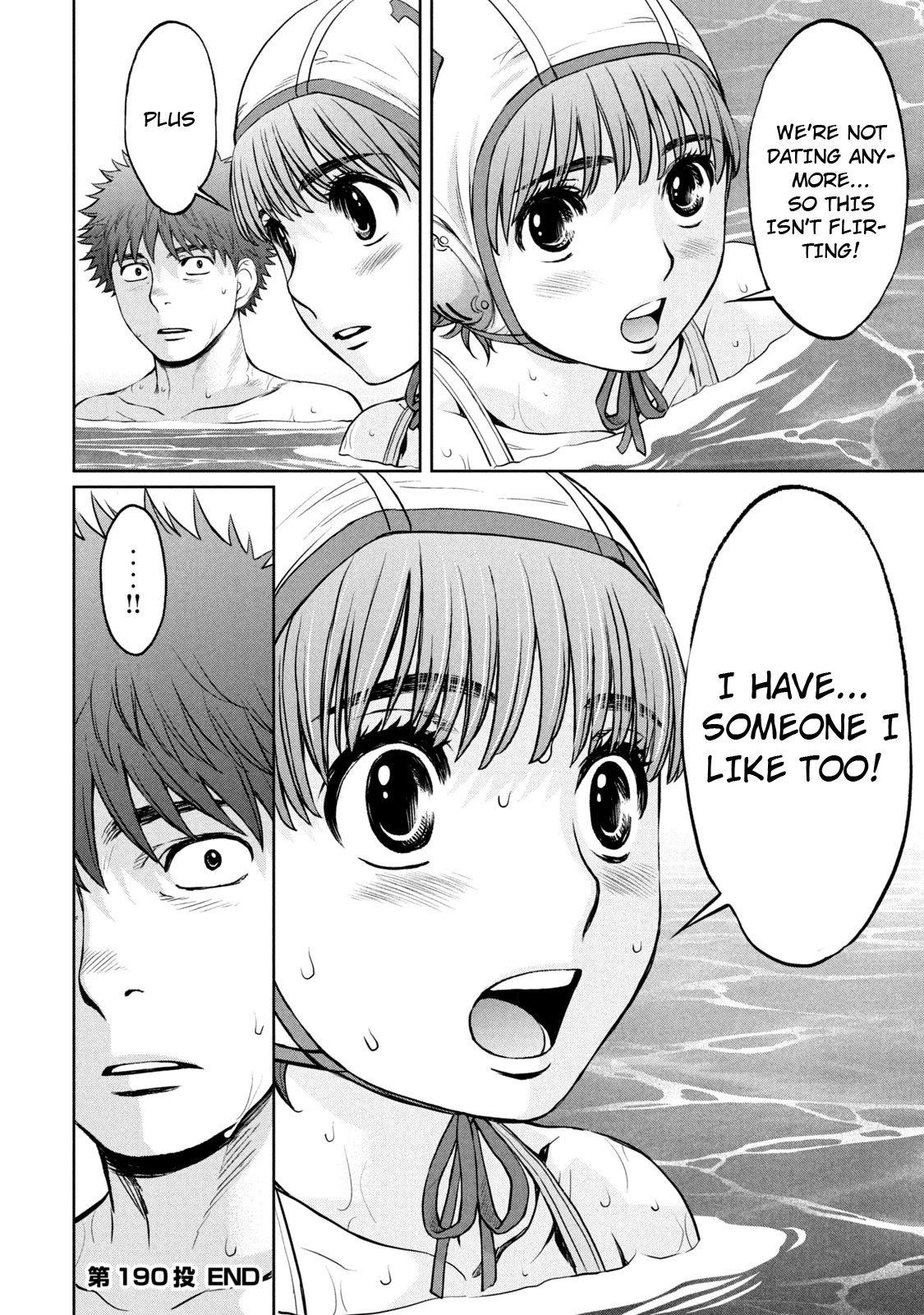 Hantsu x Trash Chapter 190 - Page 17