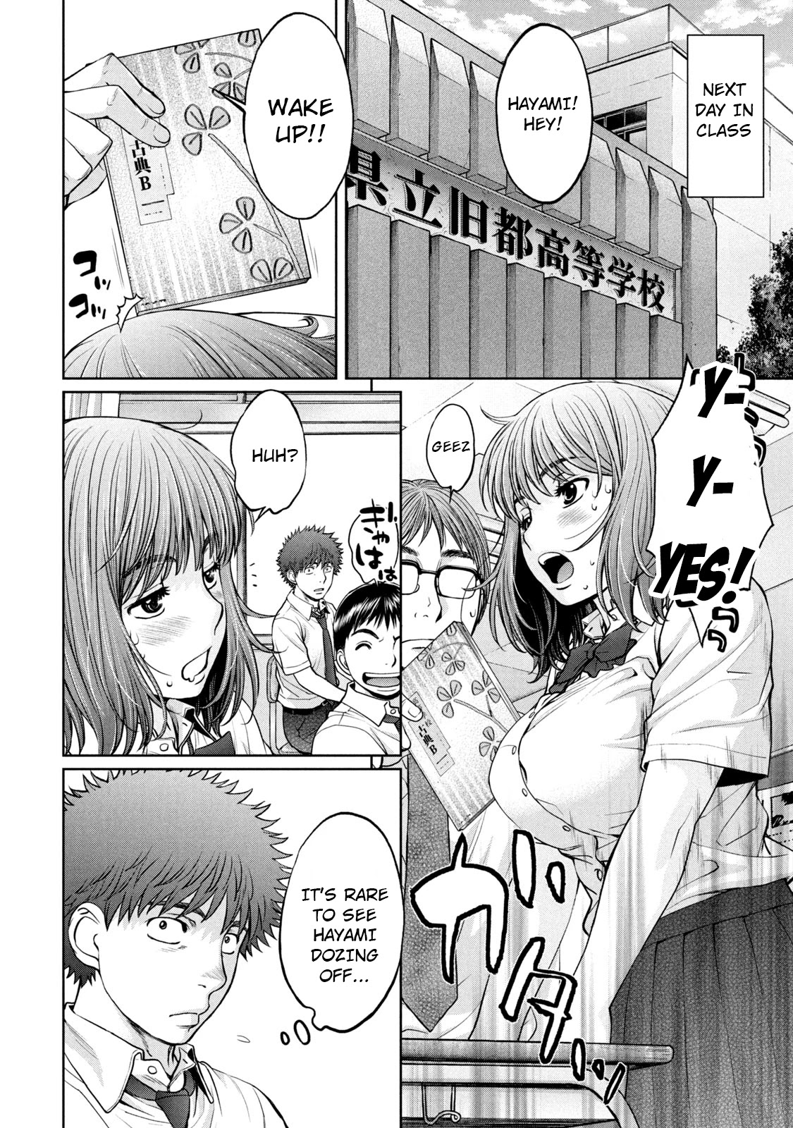 Hantsu x Trash Chapter 190 - Page 3