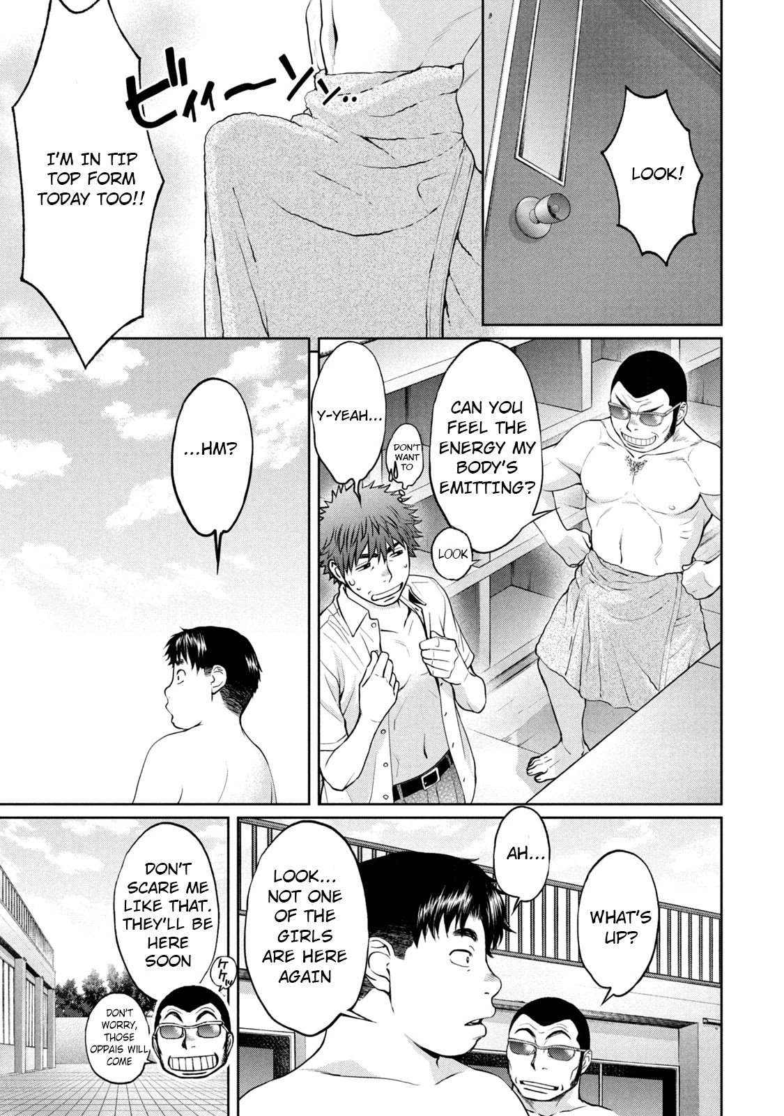 Hantsu x Trash Chapter 190 - Page 4