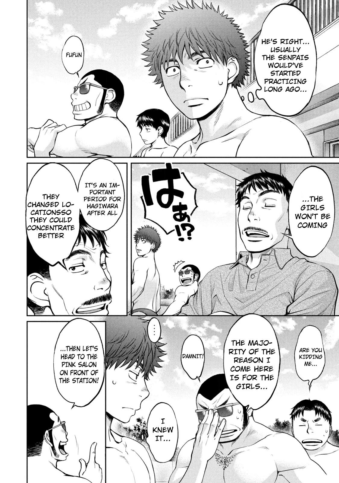 Hantsu x Trash Chapter 190 - Page 5