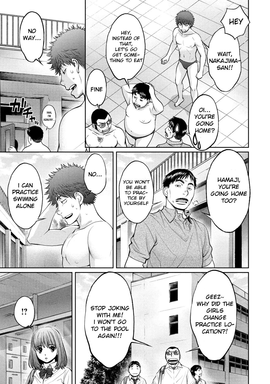 Hantsu x Trash Chapter 190 - Page 6