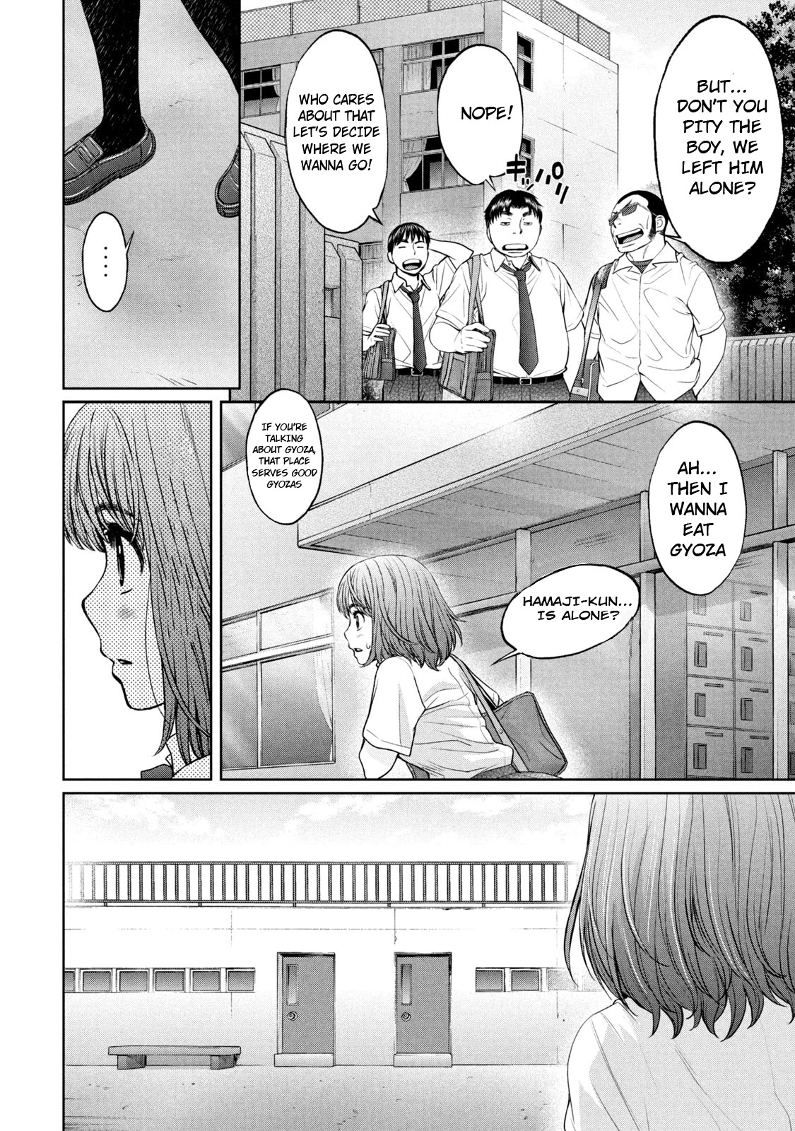 Hantsu x Trash Chapter 190 - Page 7