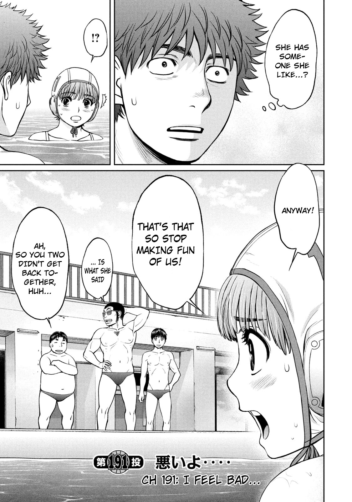 Hantsu x Trash Chapter 191 - Page 2