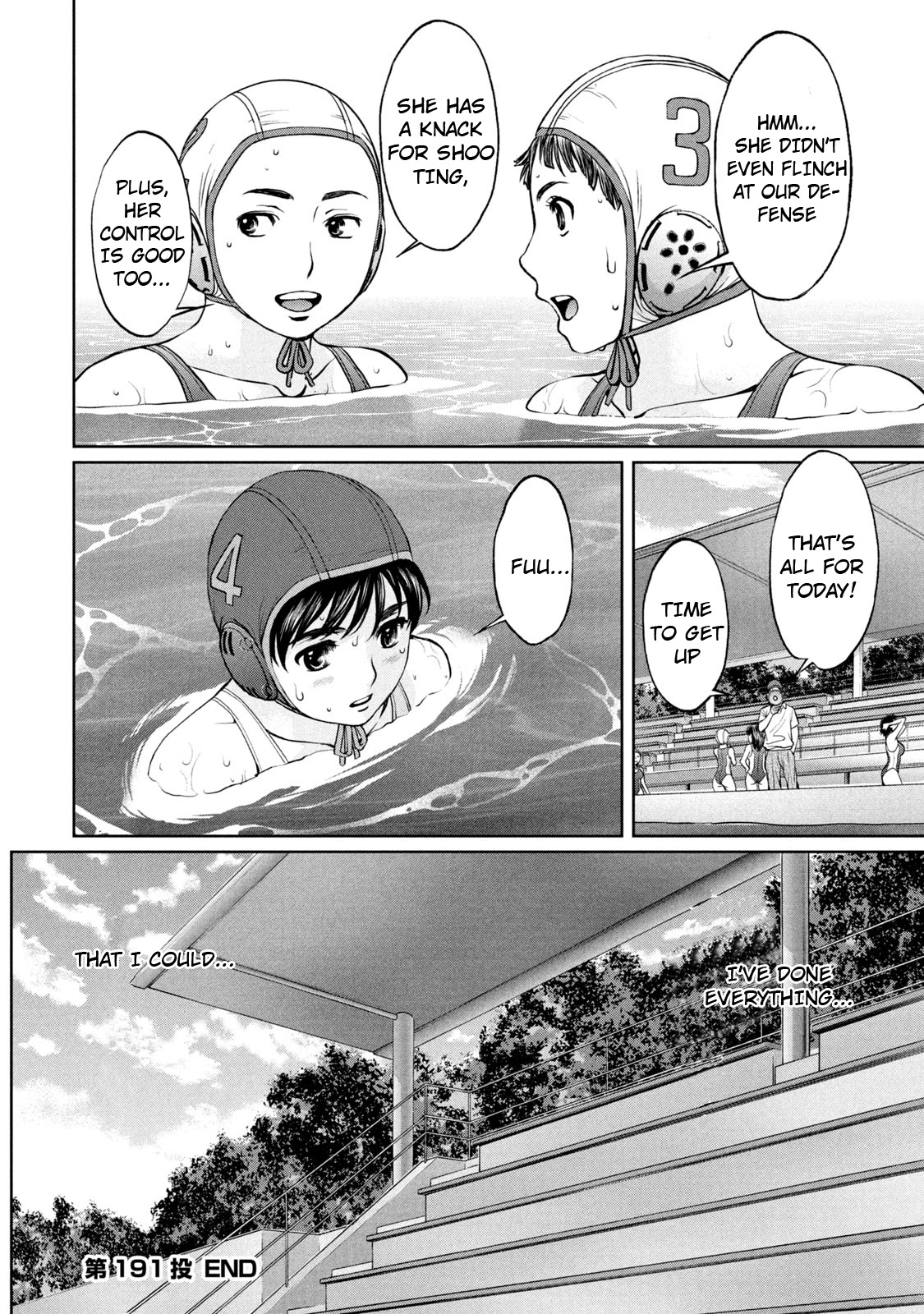 Hantsu x Trash Chapter 191 - Page 17