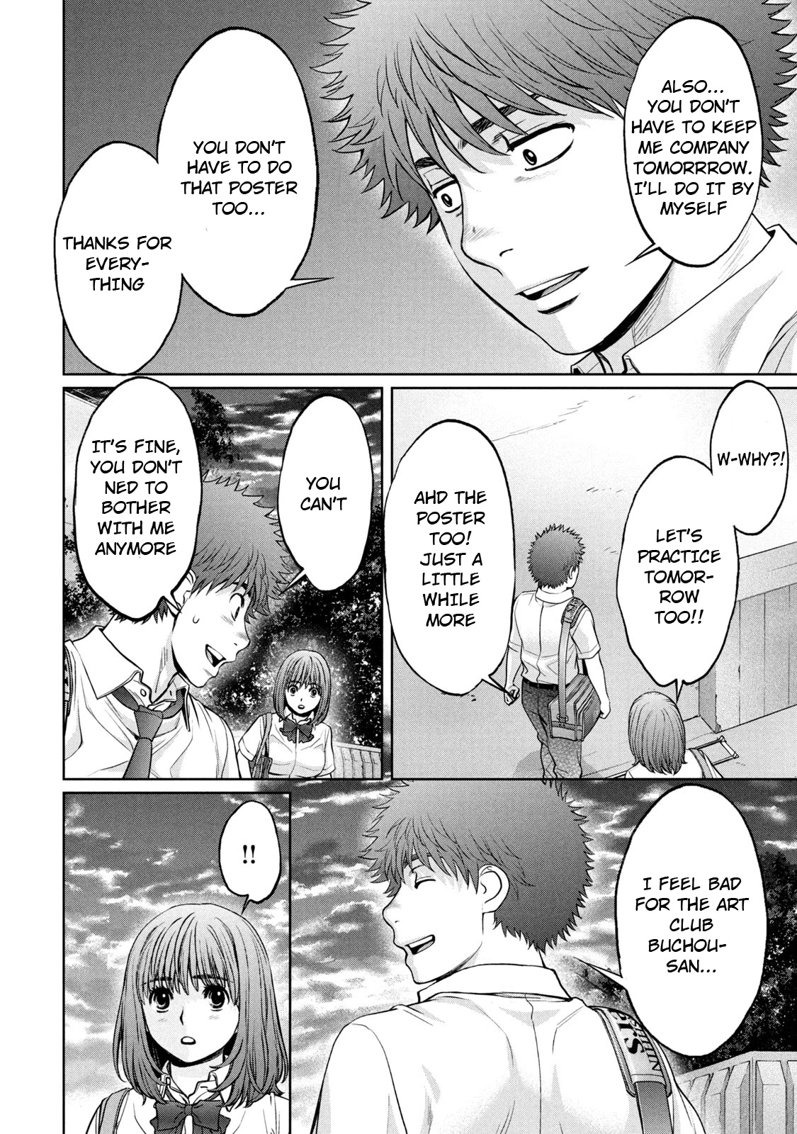 Hantsu x Trash Chapter 191 - Page 7