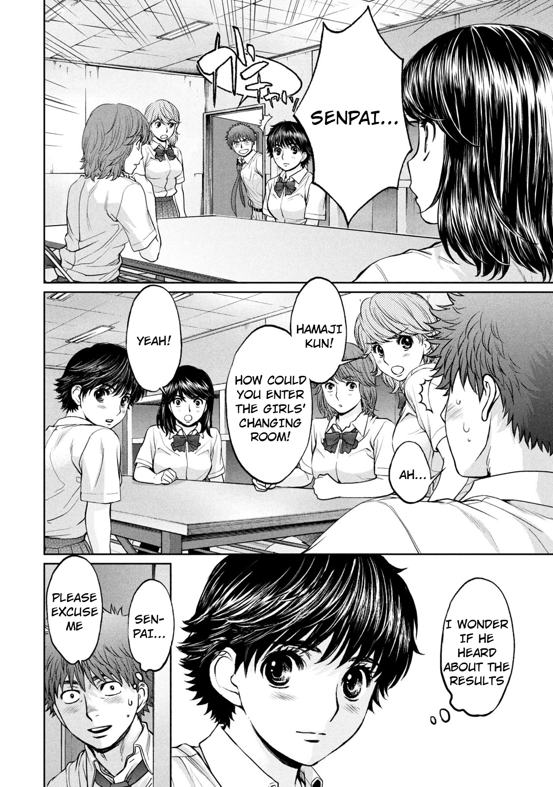 Hantsu x Trash Chapter 192 - Page 11