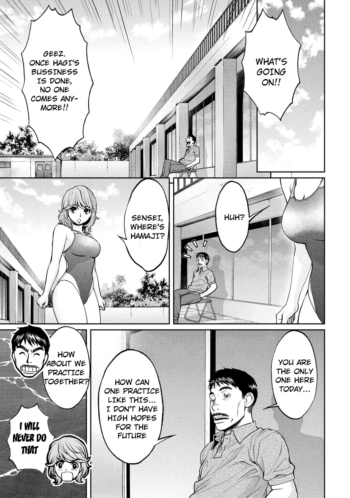 Hantsu x Trash Chapter 192 - Page 16