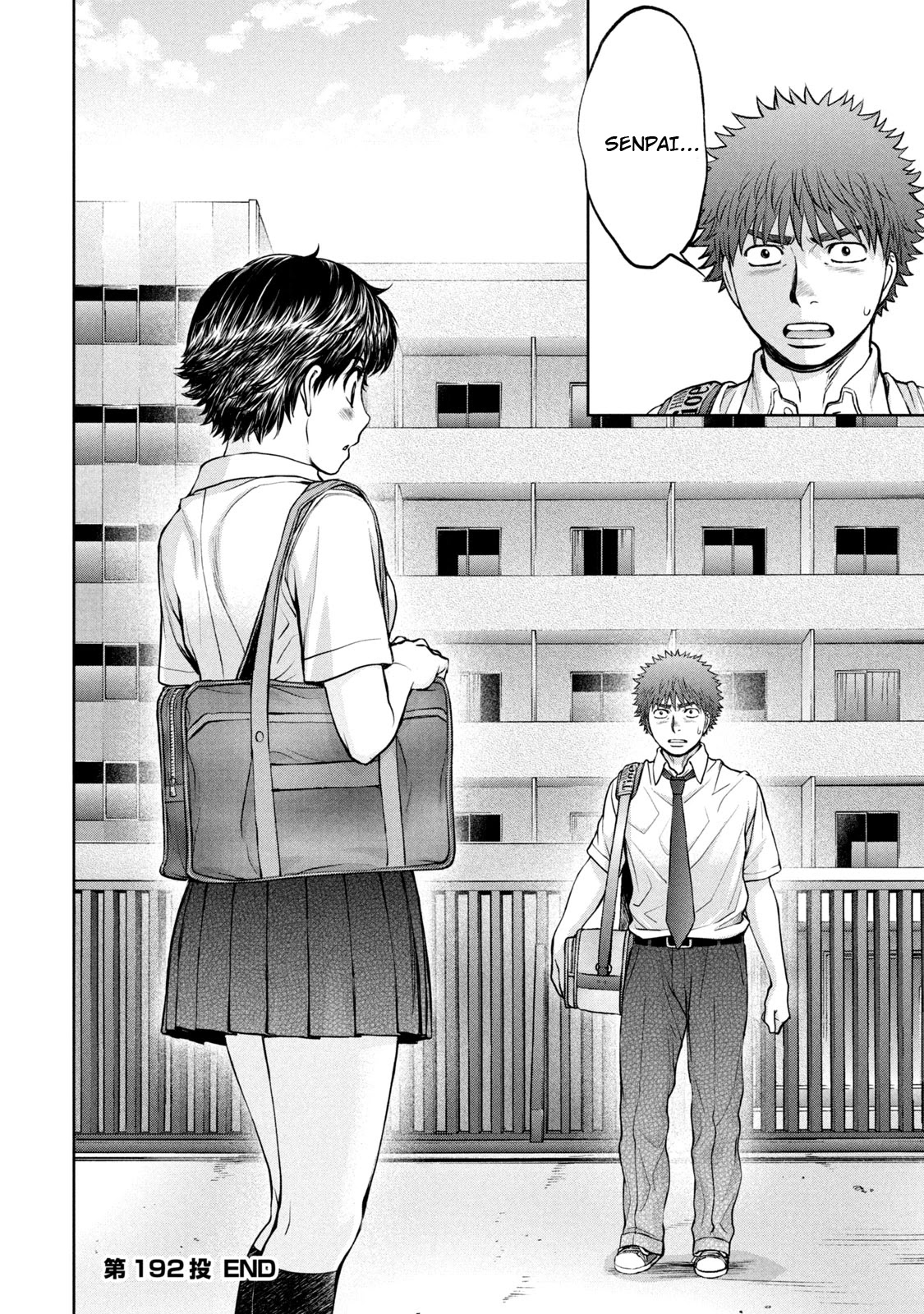 Hantsu x Trash Chapter 192 - Page 17