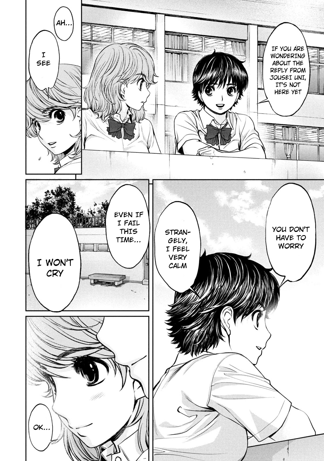 Hantsu x Trash Chapter 192 - Page 5