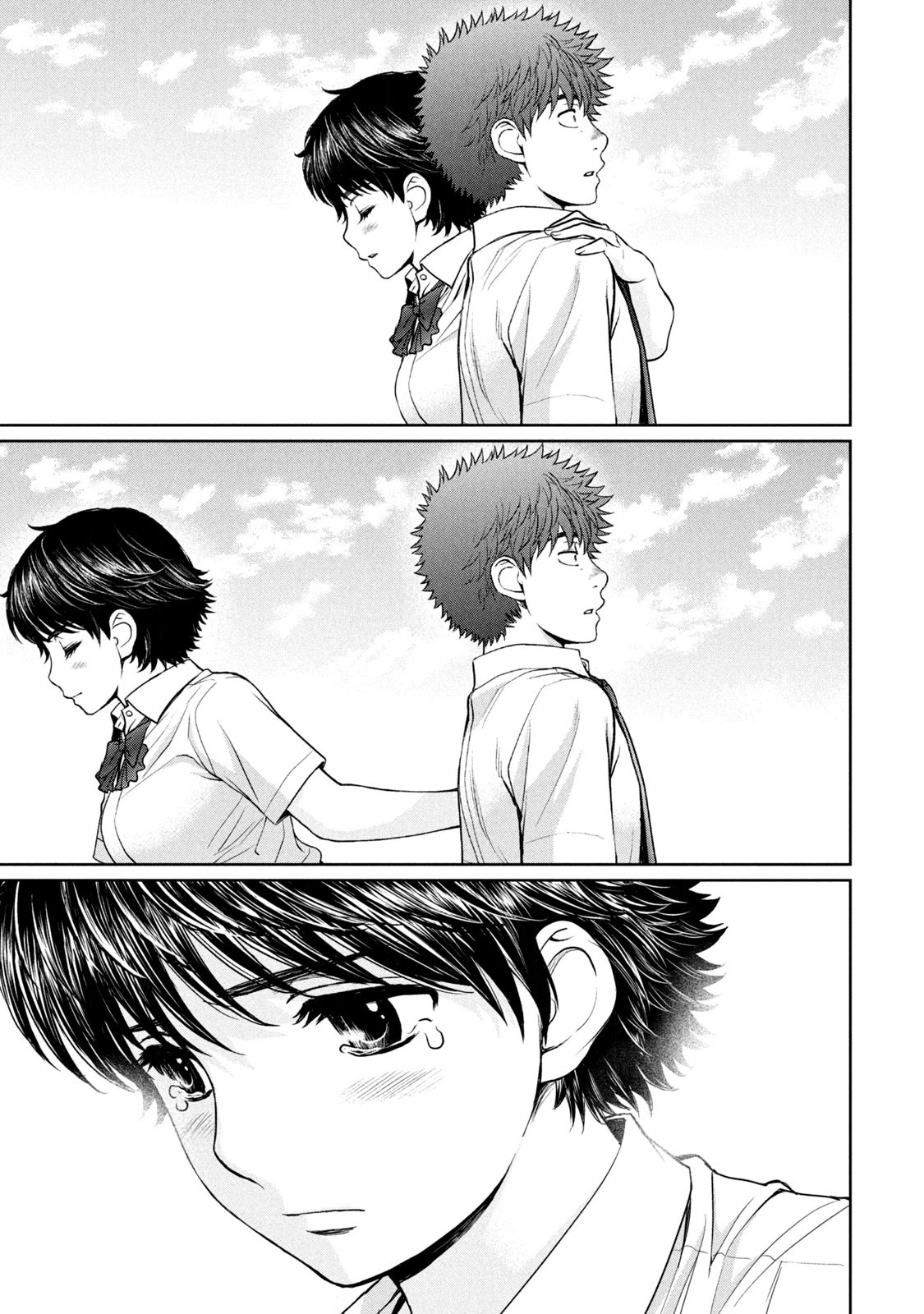 Hantsu x Trash Chapter 193 - Page 16