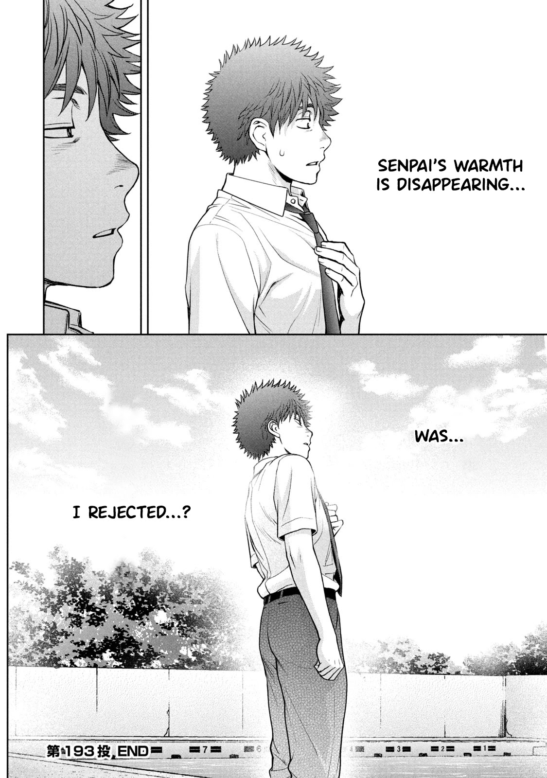 Hantsu x Trash Chapter 193 - Page 17