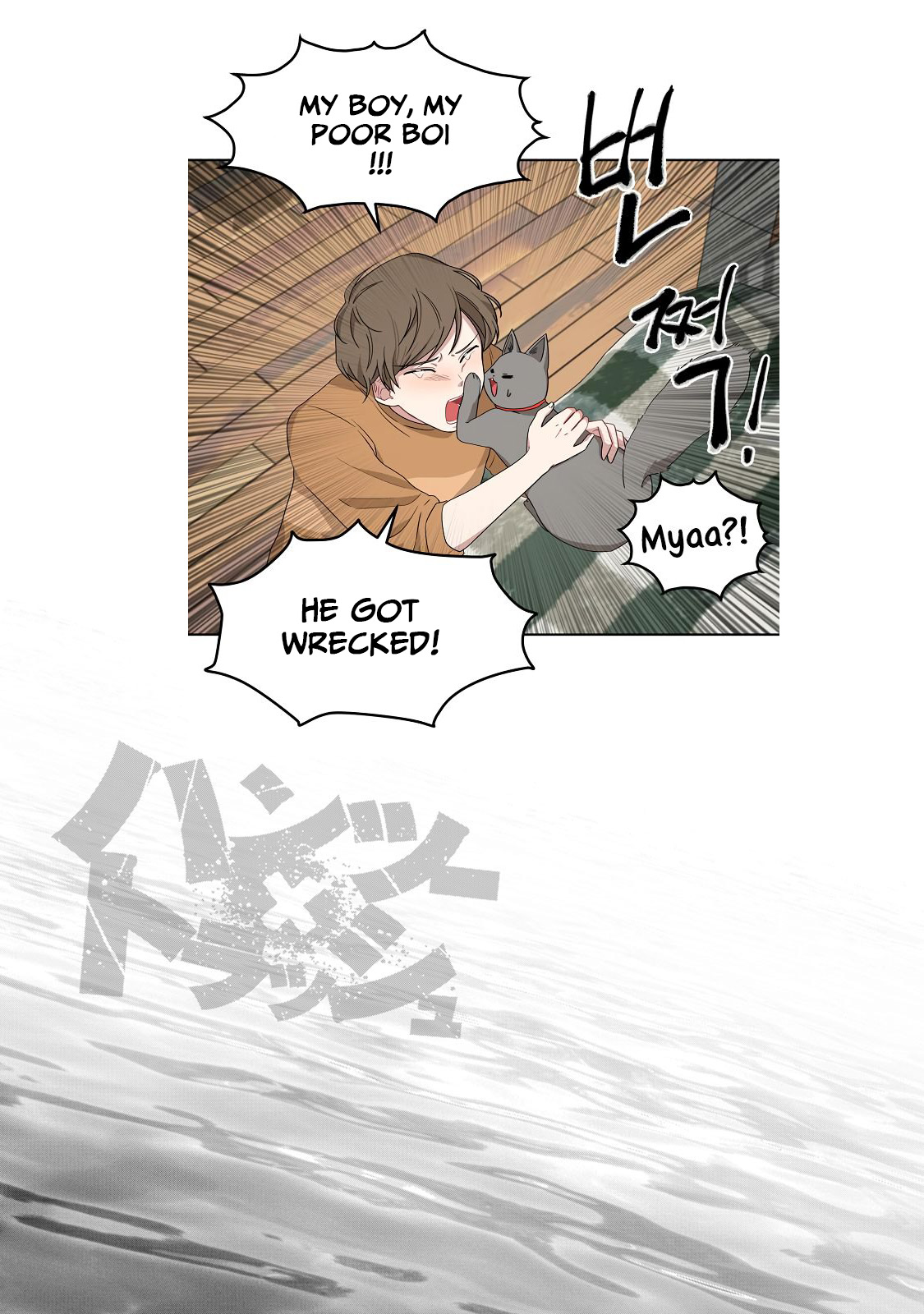 Hantsu x Trash Chapter 193 - Page 18