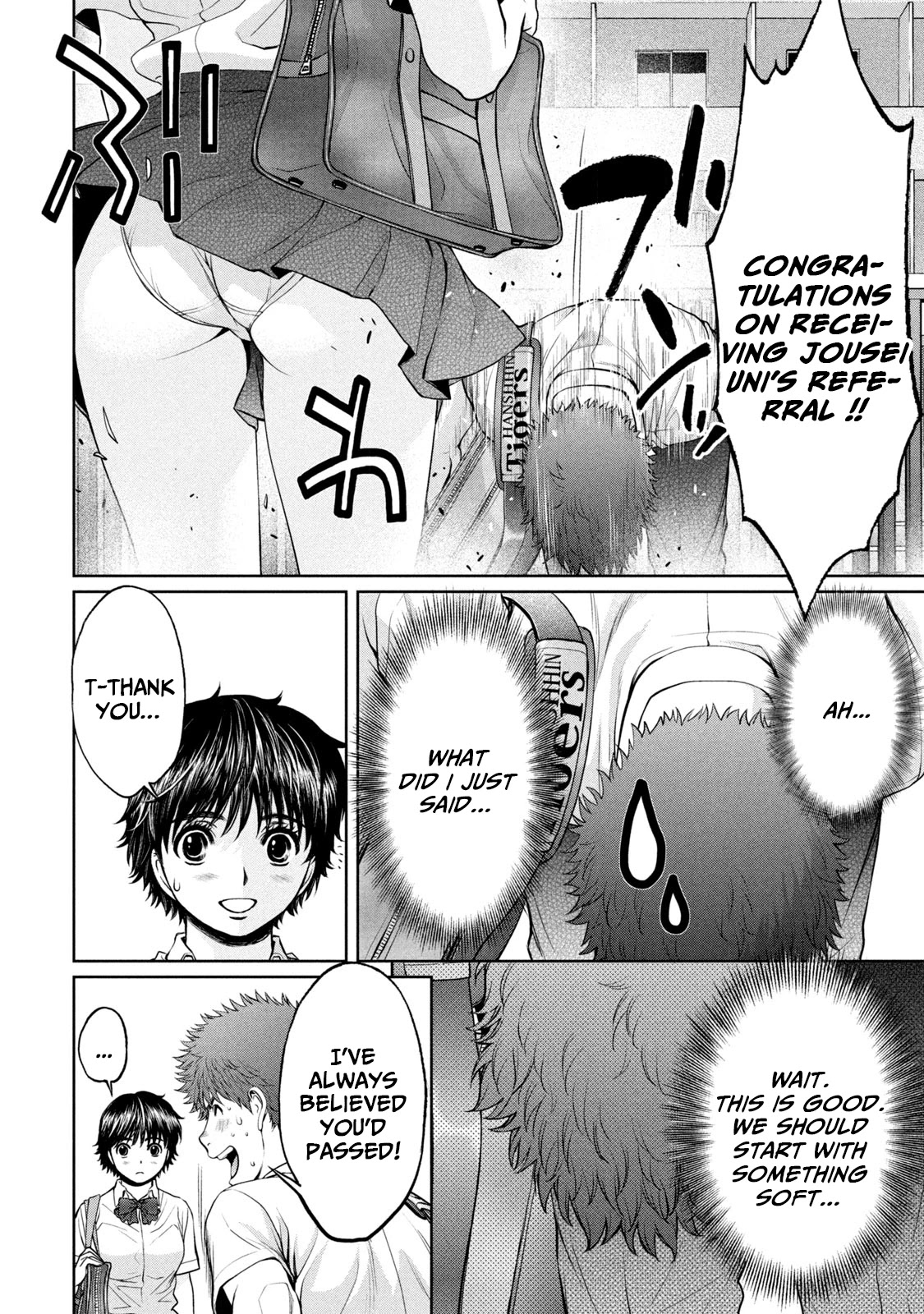 Hantsu x Trash Chapter 193 - Page 3
