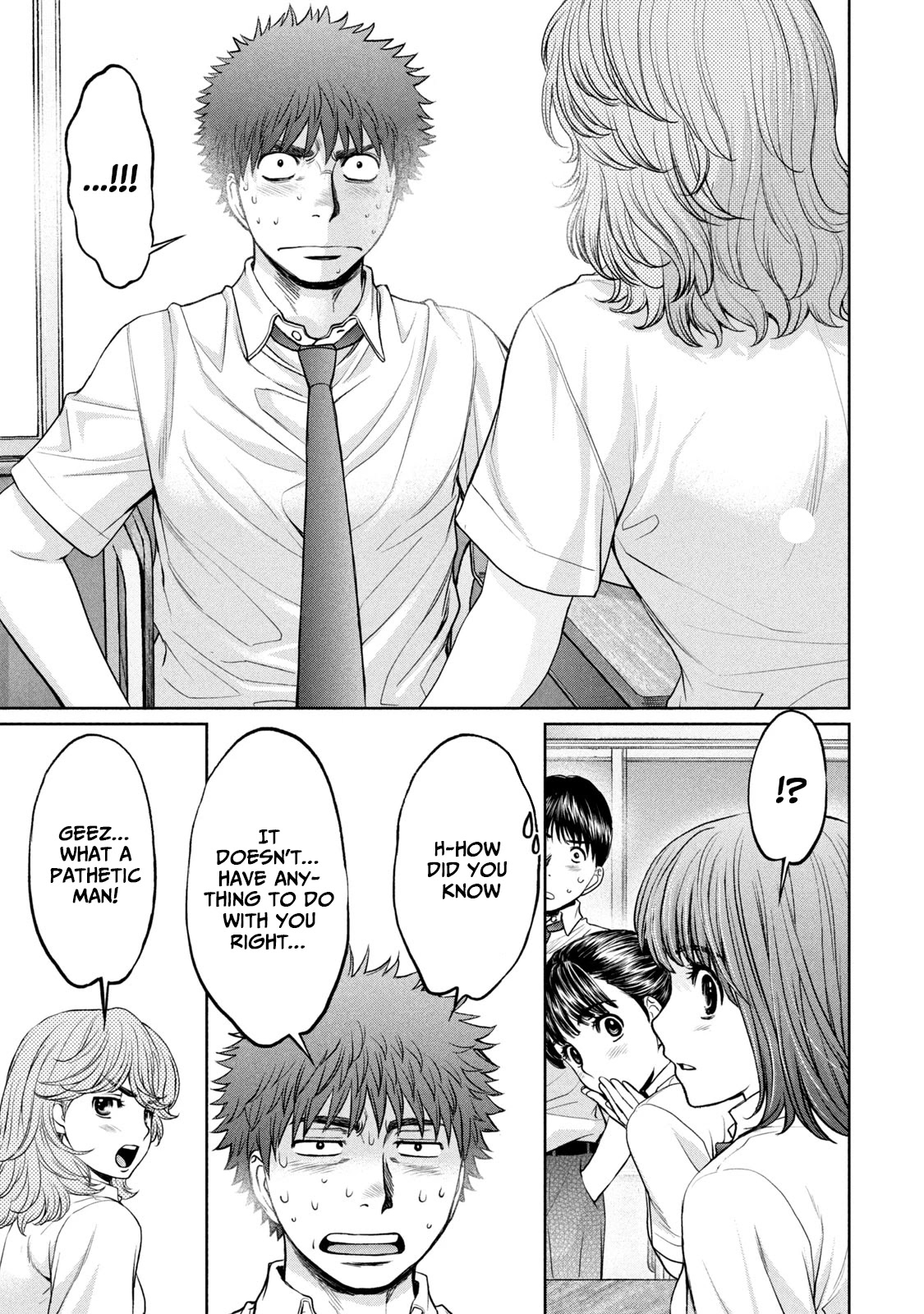 Hantsu x Trash Chapter 194 - Page 11