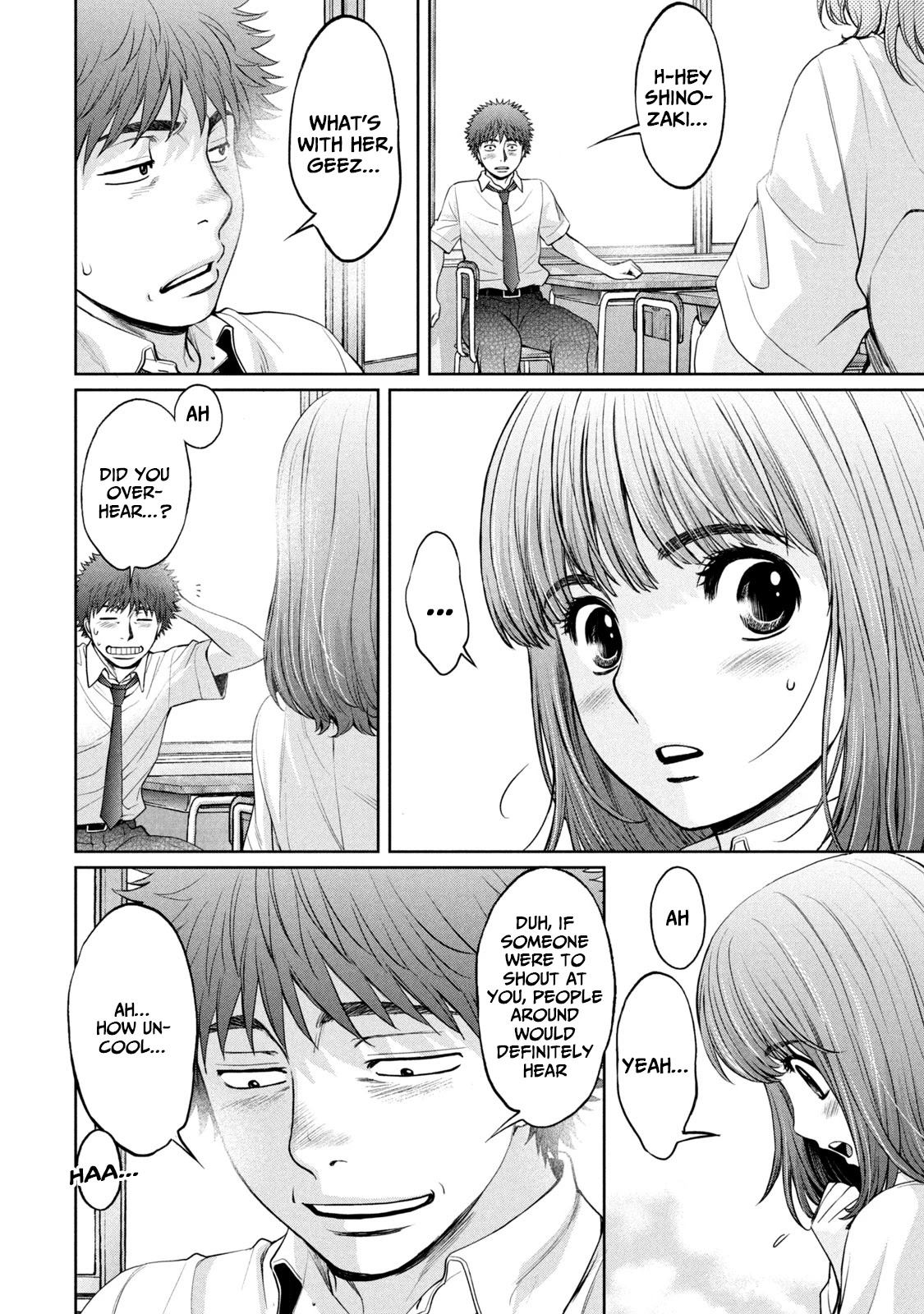 Hantsu x Trash Chapter 194 - Page 12