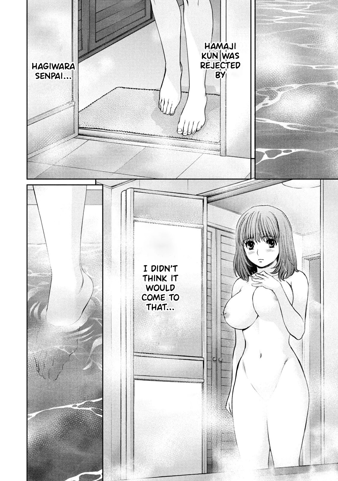 Hantsu x Trash Chapter 194 - Page 14