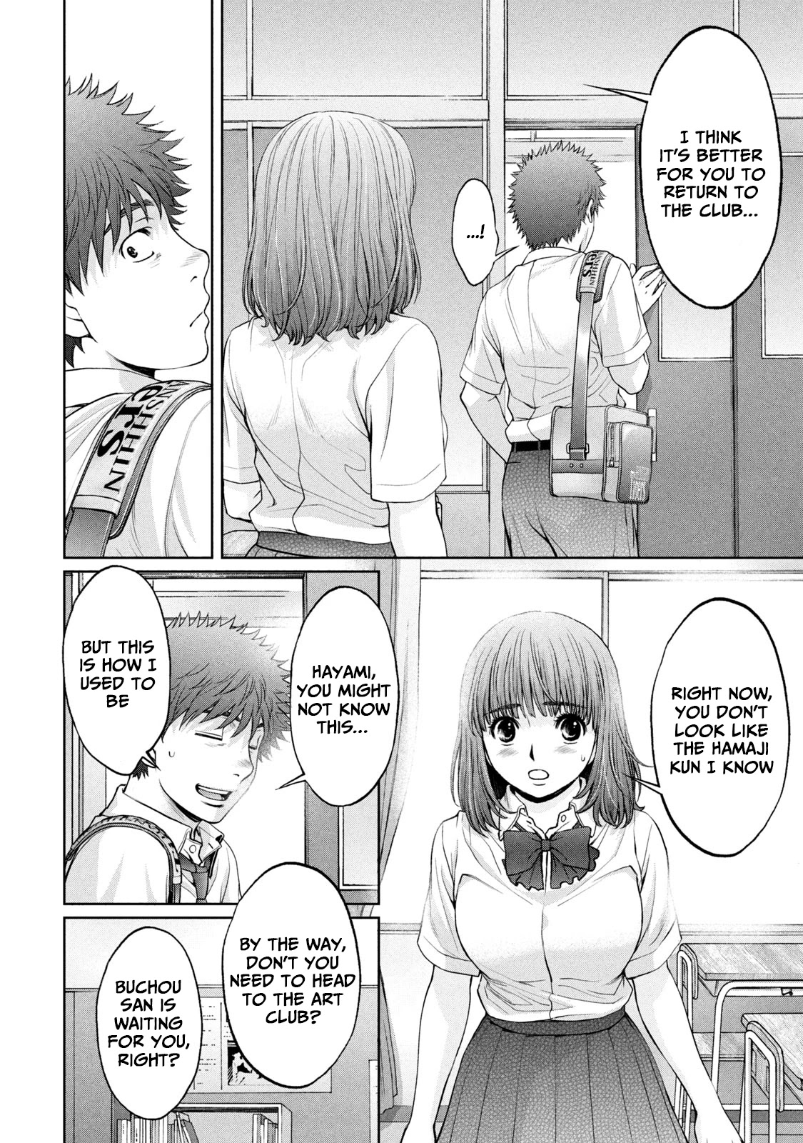 Hantsu x Trash Chapter 194 - Page 18