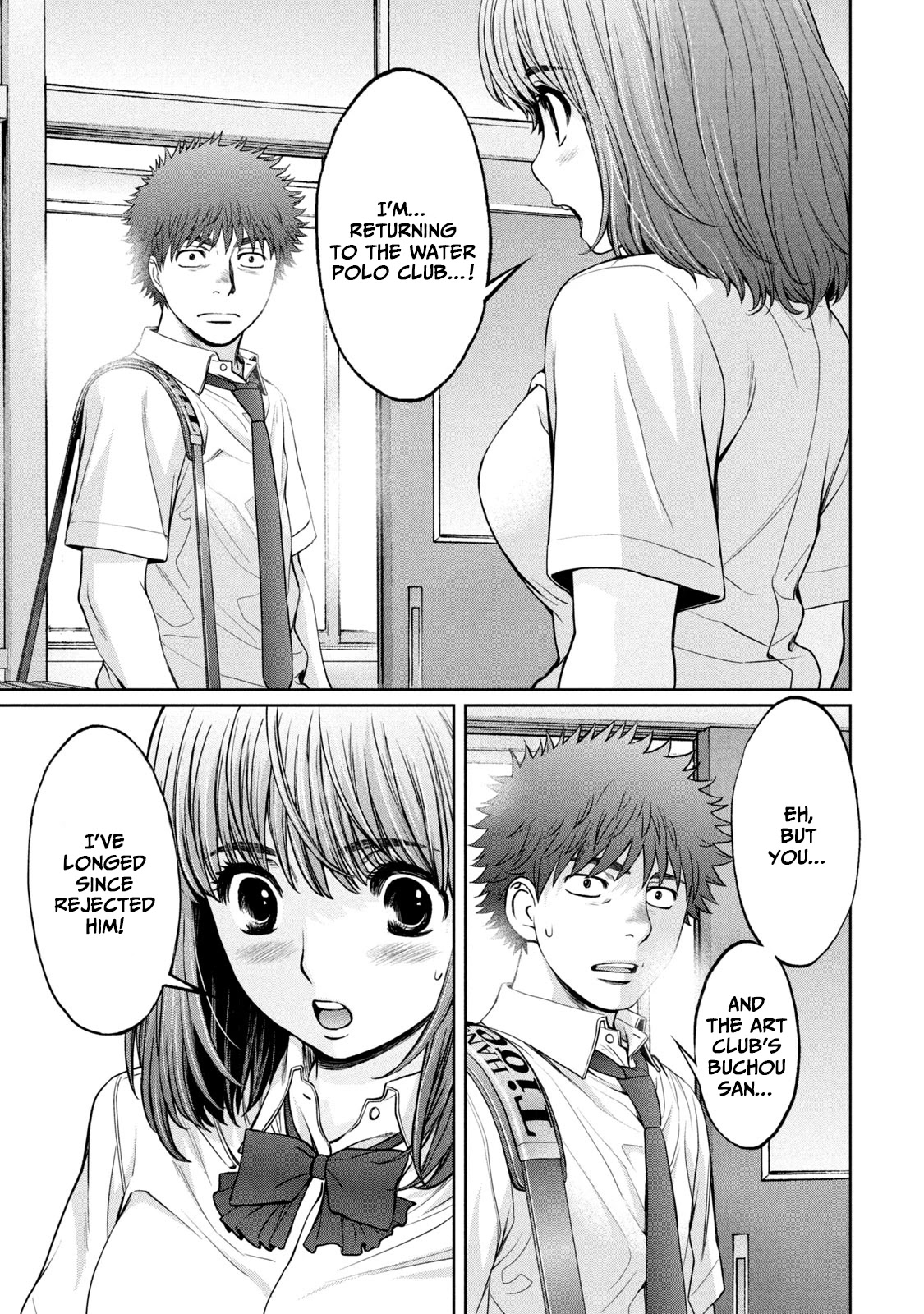 Hantsu x Trash Chapter 194 - Page 19