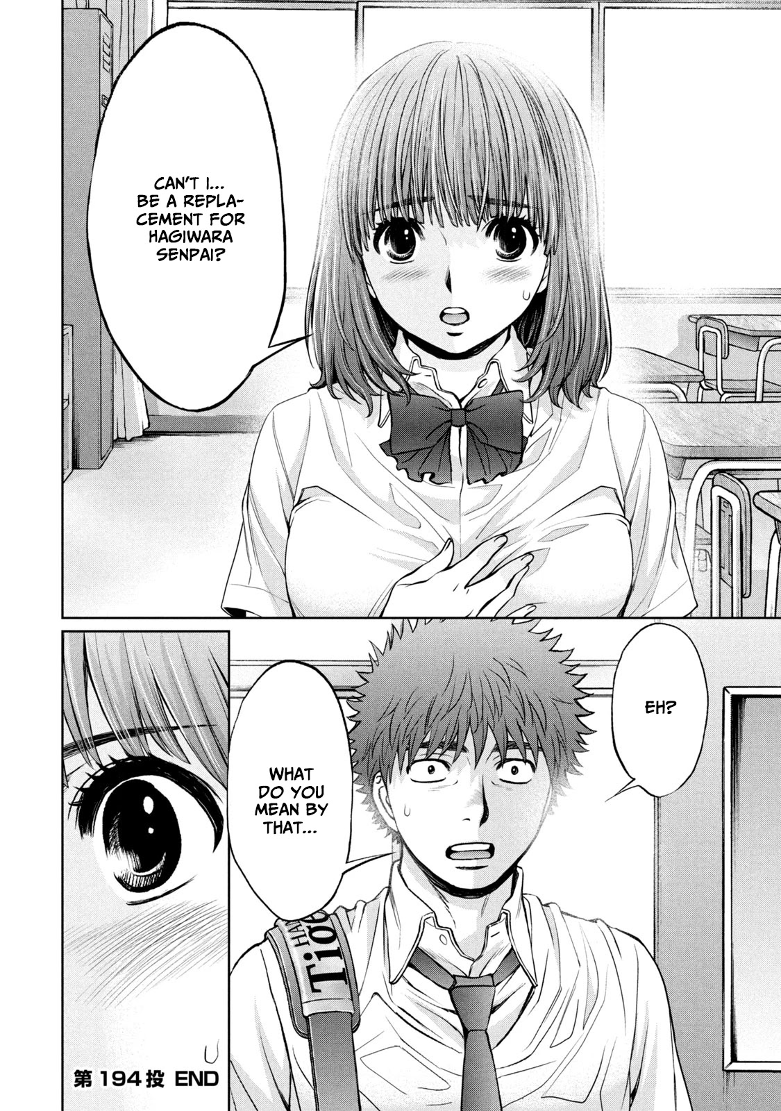Hantsu x Trash Chapter 194 - Page 20