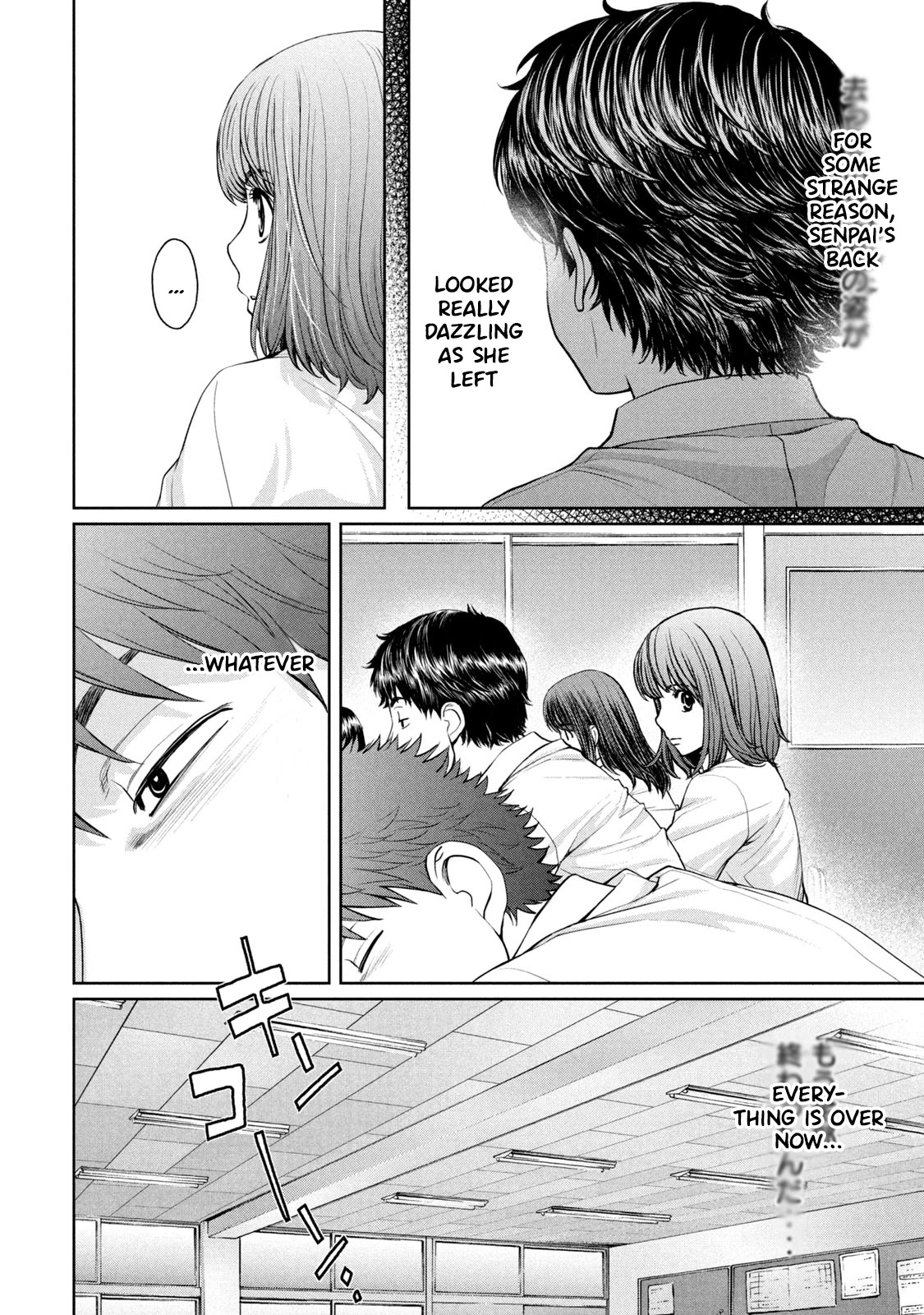 Hantsu x Trash Chapter 194 - Page 6