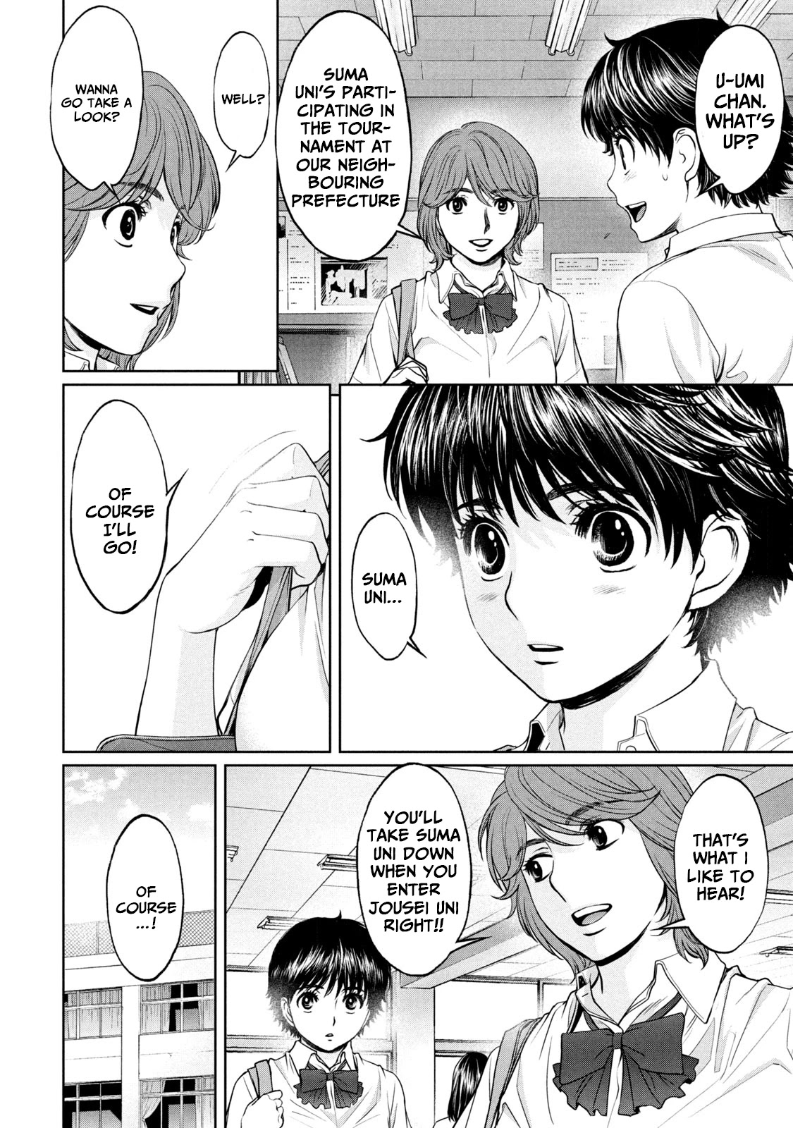 Hantsu x Trash Chapter 194 - Page 8