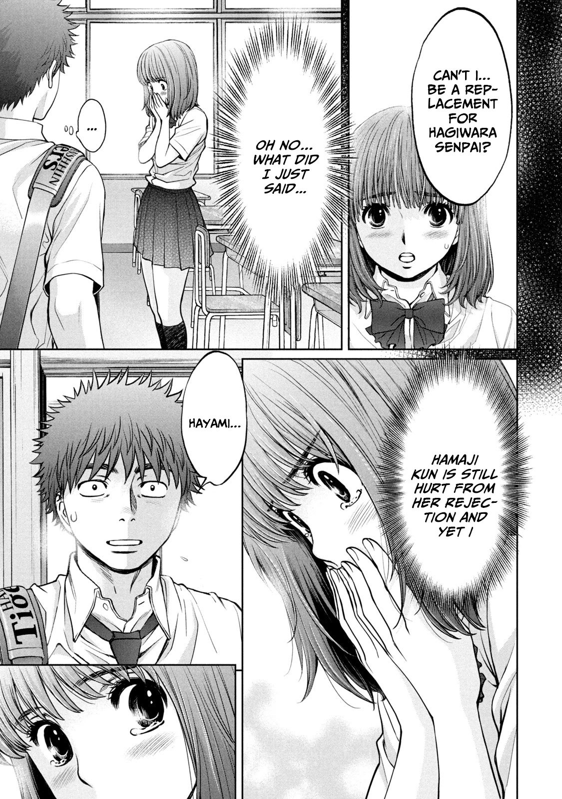 Hantsu x Trash Chapter 195 - Page 2