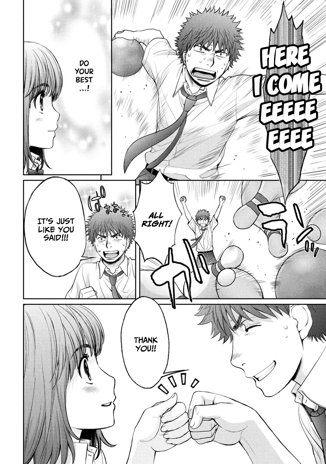 Hantsu x Trash Chapter 195 - Page 11