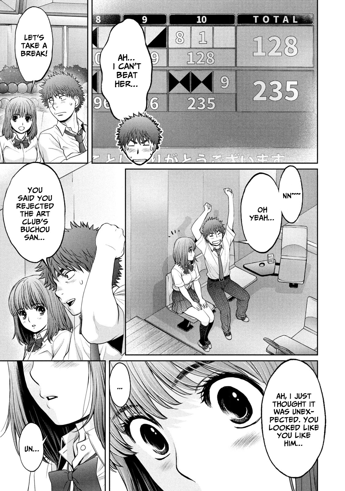 Hantsu x Trash Chapter 195 - Page 12