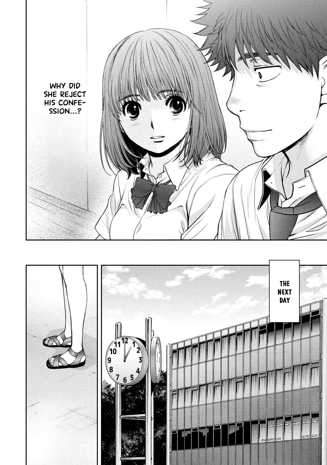 Hantsu x Trash Chapter 195 - Page 15
