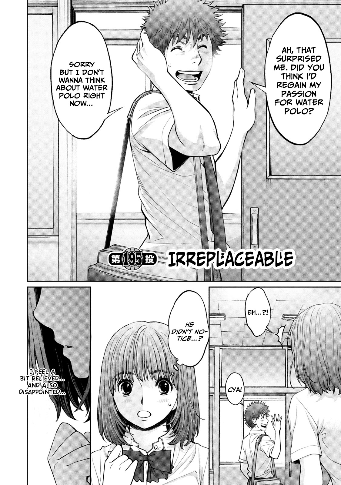Hantsu x Trash Chapter 195 - Page 3