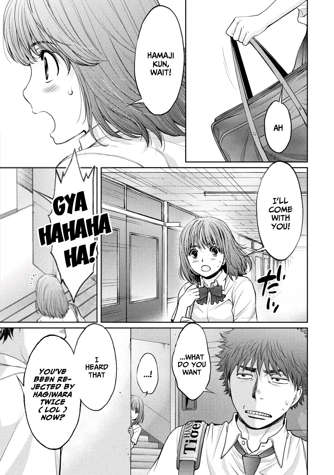 Hantsu x Trash Chapter 195 - Page 4