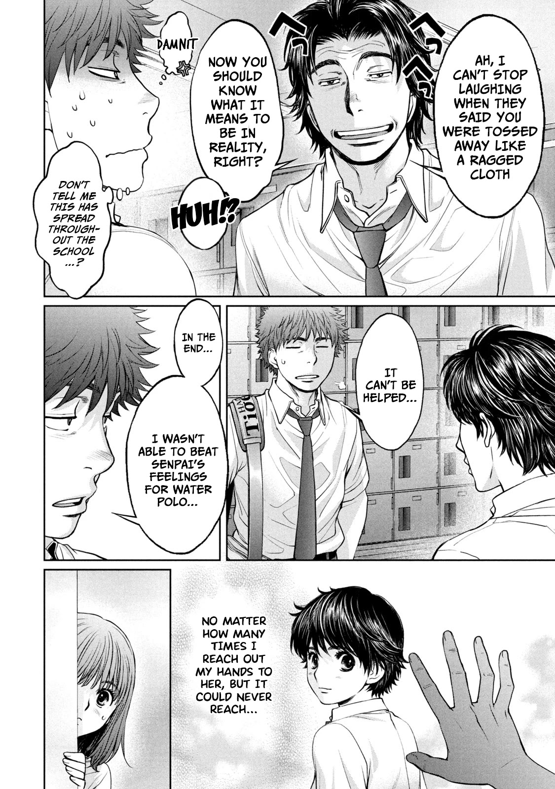 Hantsu x Trash Chapter 195 - Page 5