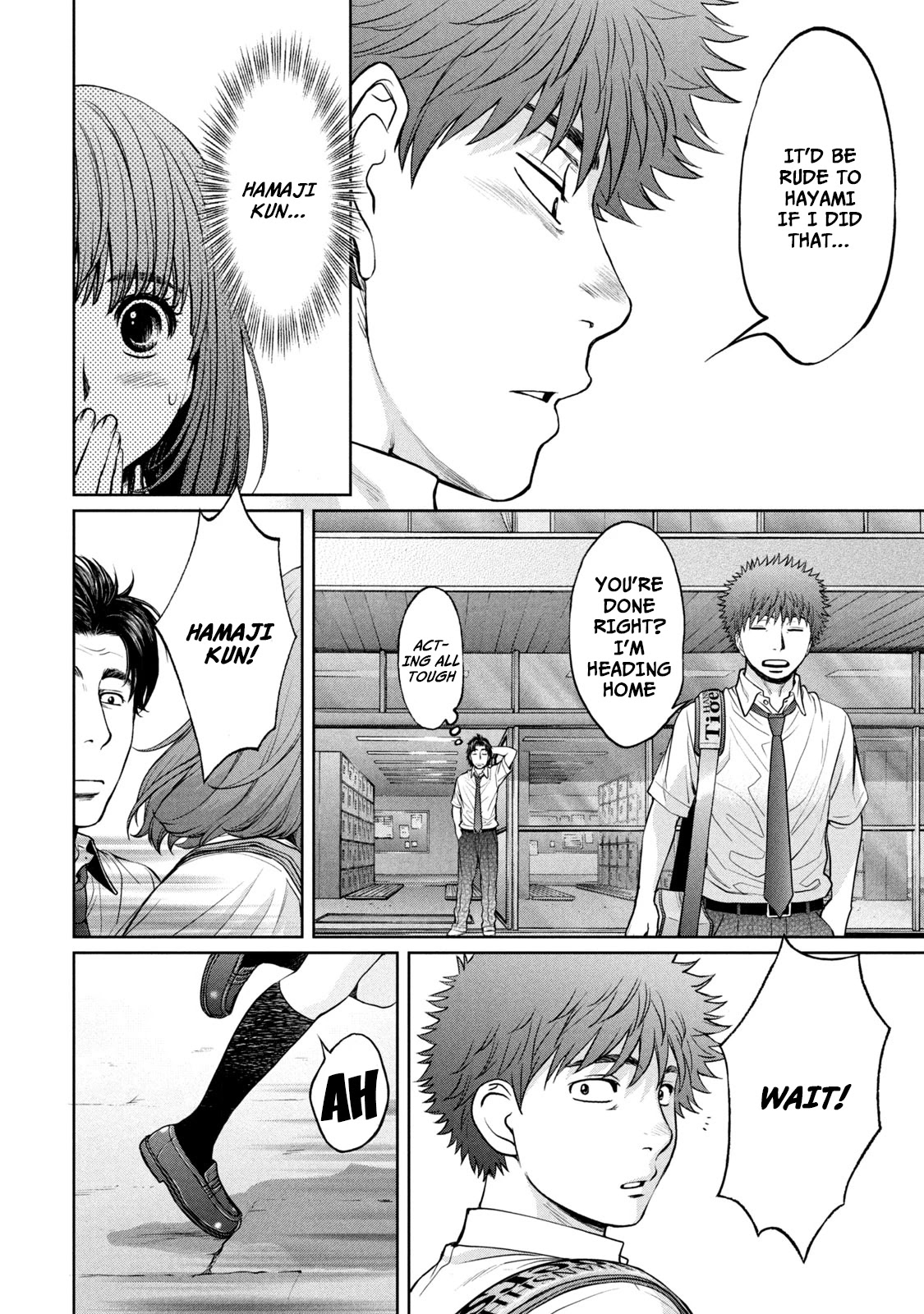 Hantsu x Trash Chapter 195 - Page 7