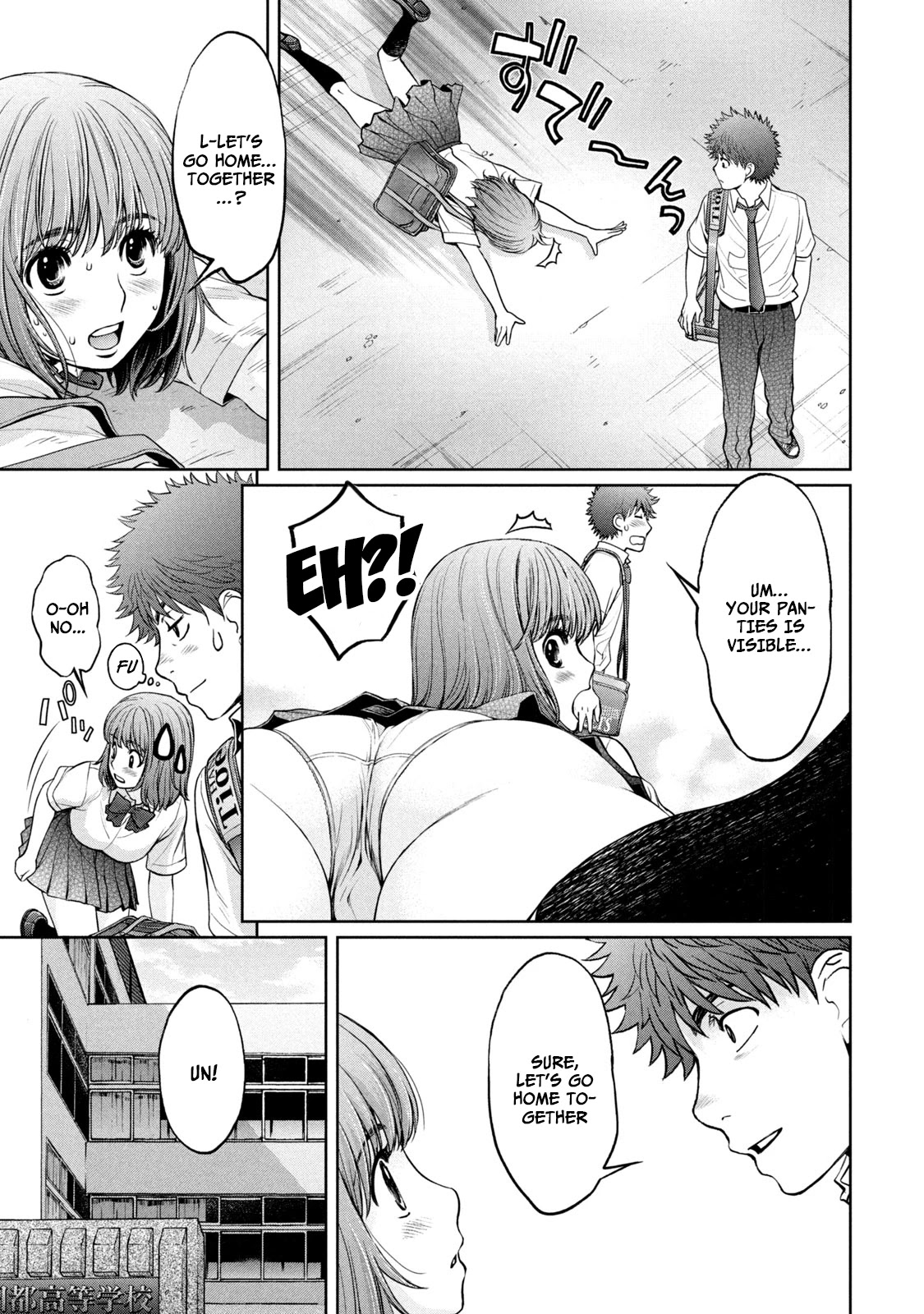 Hantsu x Trash Chapter 195 - Page 8