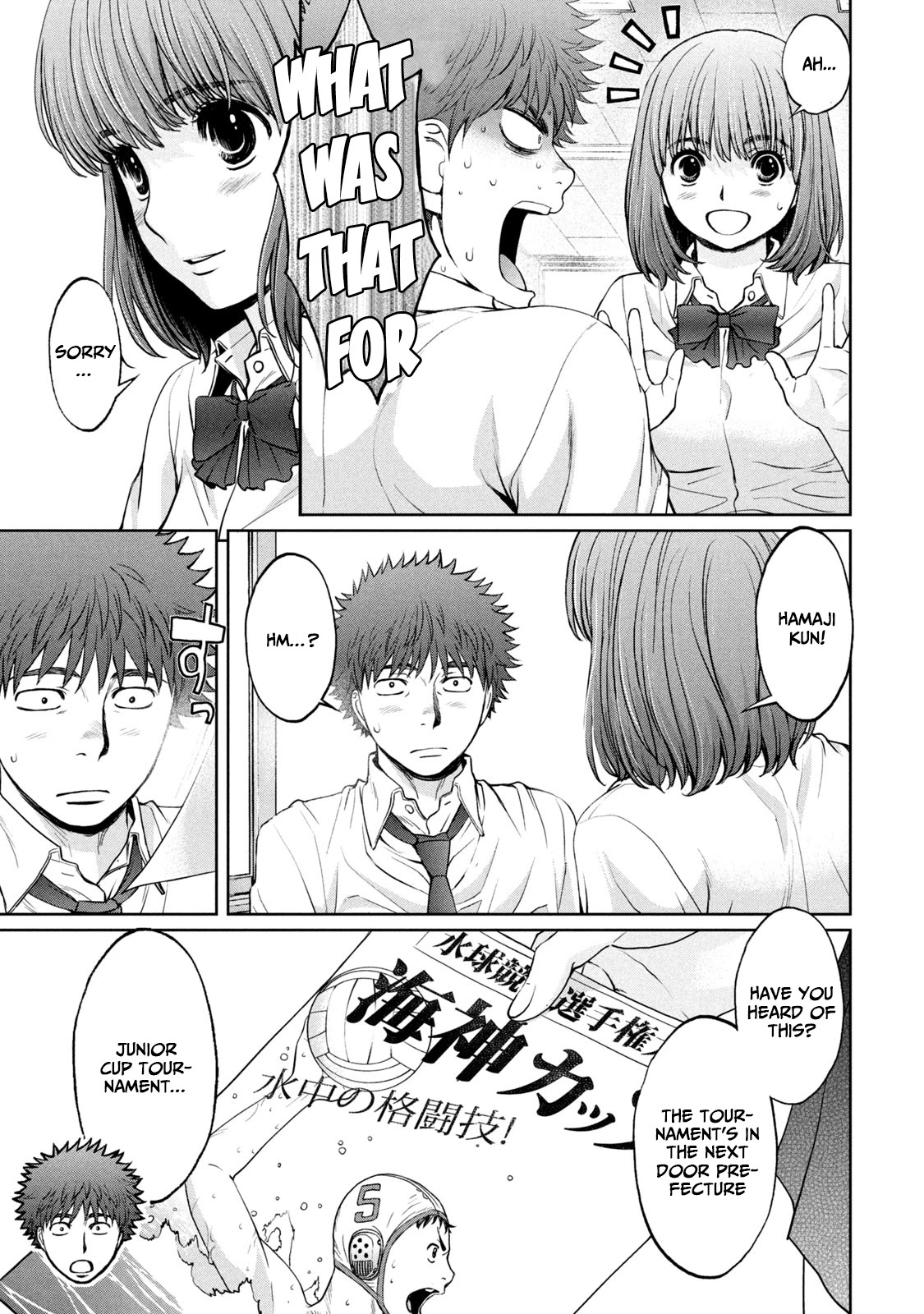 Hantsu x Trash Chapter 196 - Page 13