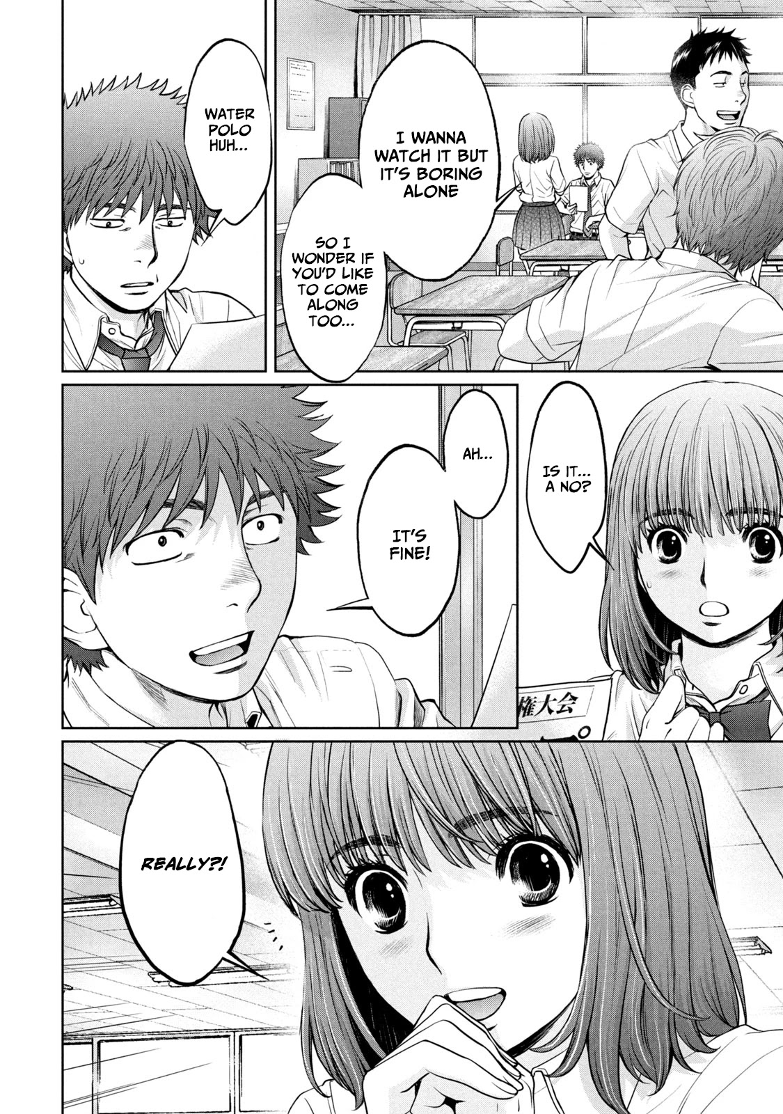 Hantsu x Trash Chapter 196 - Page 14