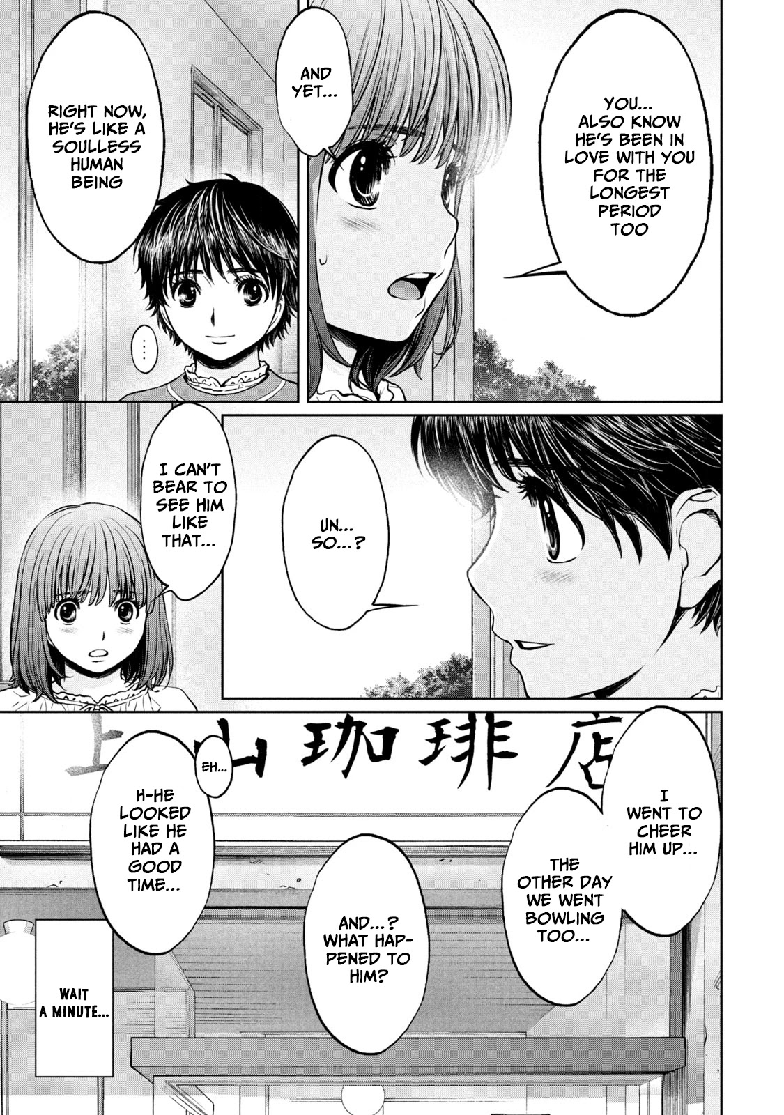 Hantsu x Trash Chapter 196 - Page 5