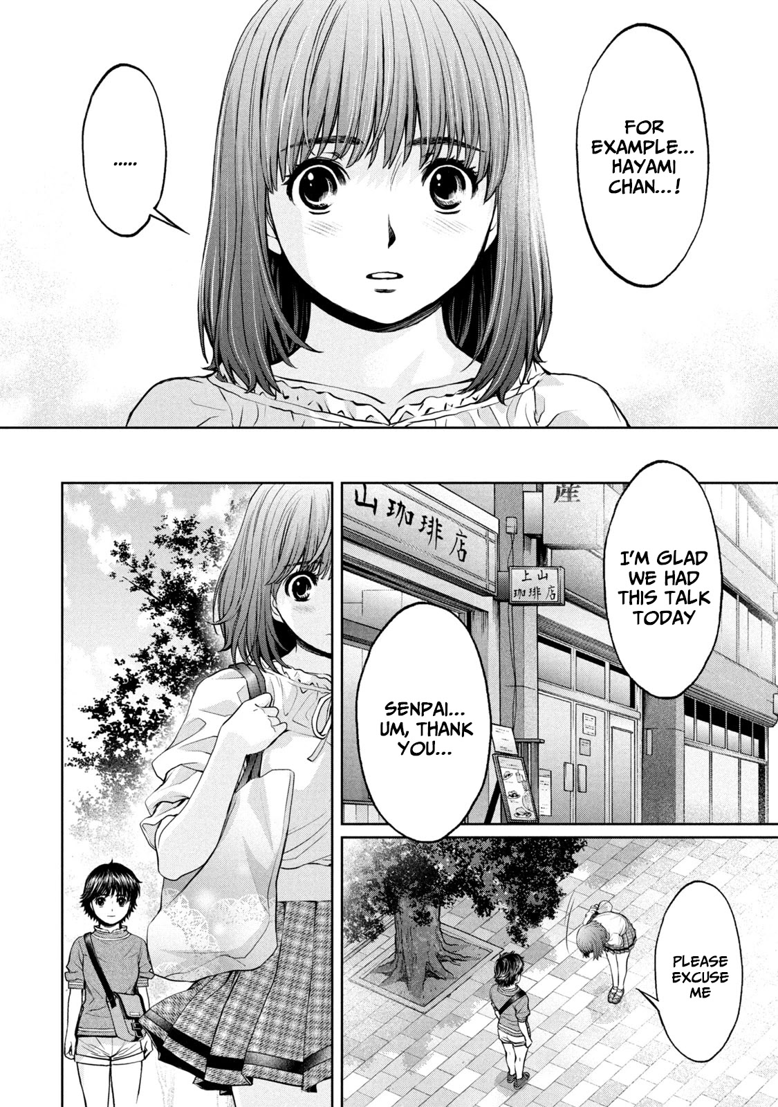 Hantsu x Trash Chapter 196 - Page 8