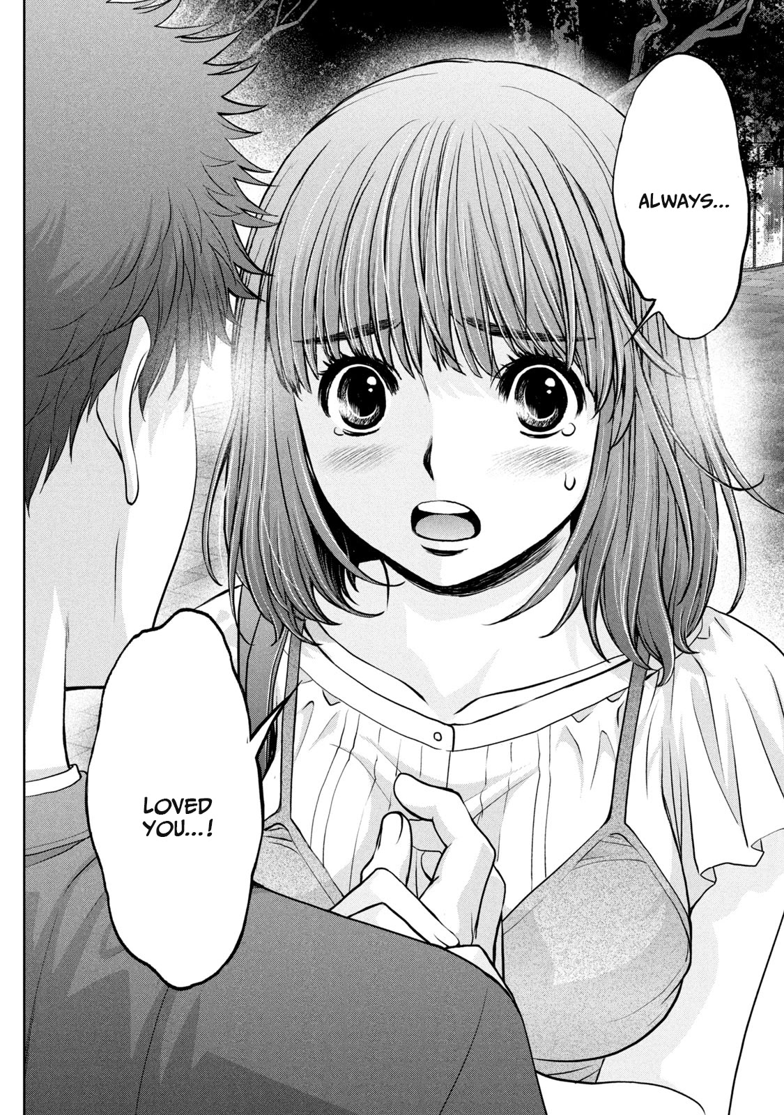 Hantsu x Trash Chapter 197 - Page 14