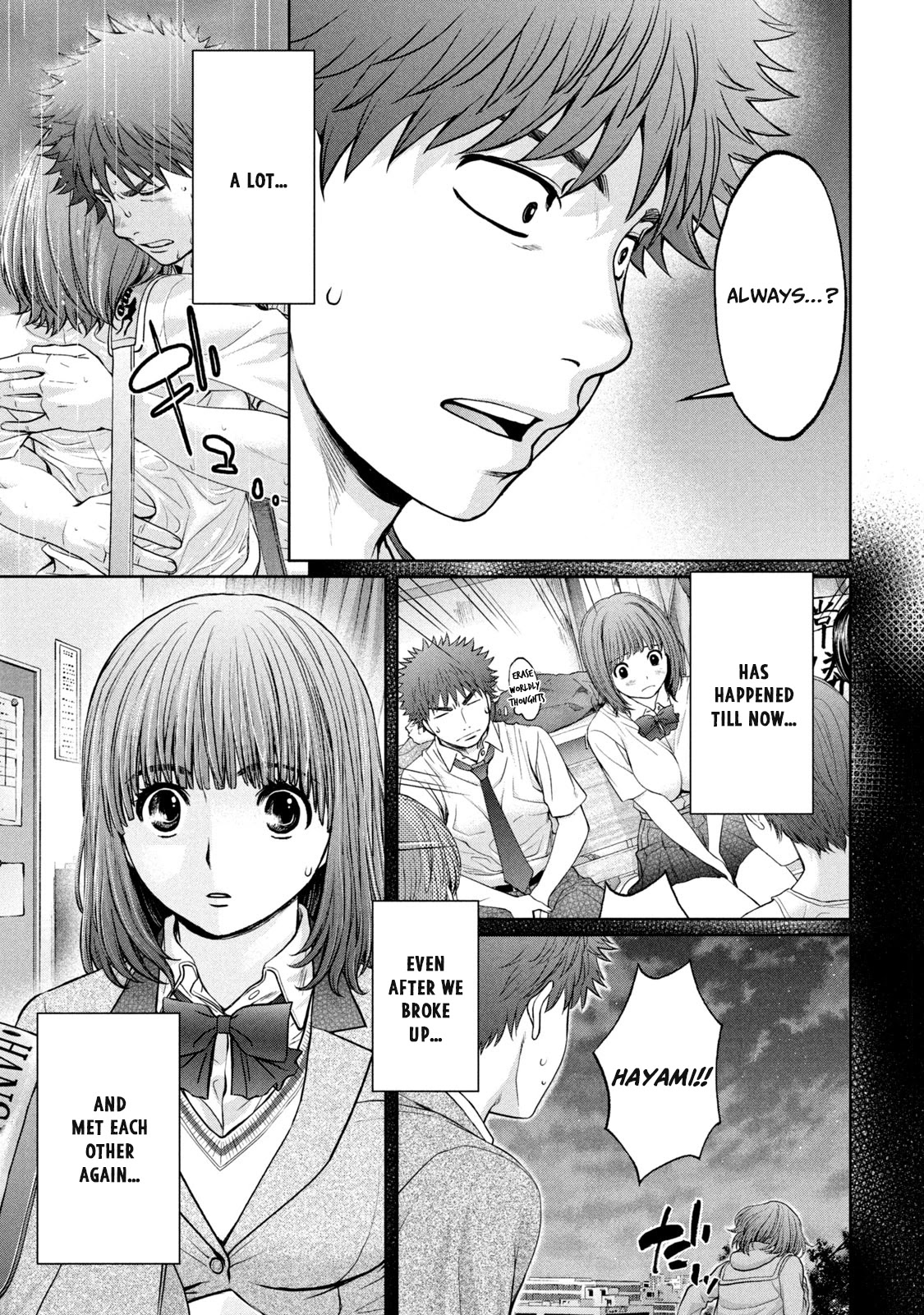 Hantsu x Trash Chapter 197 - Page 15