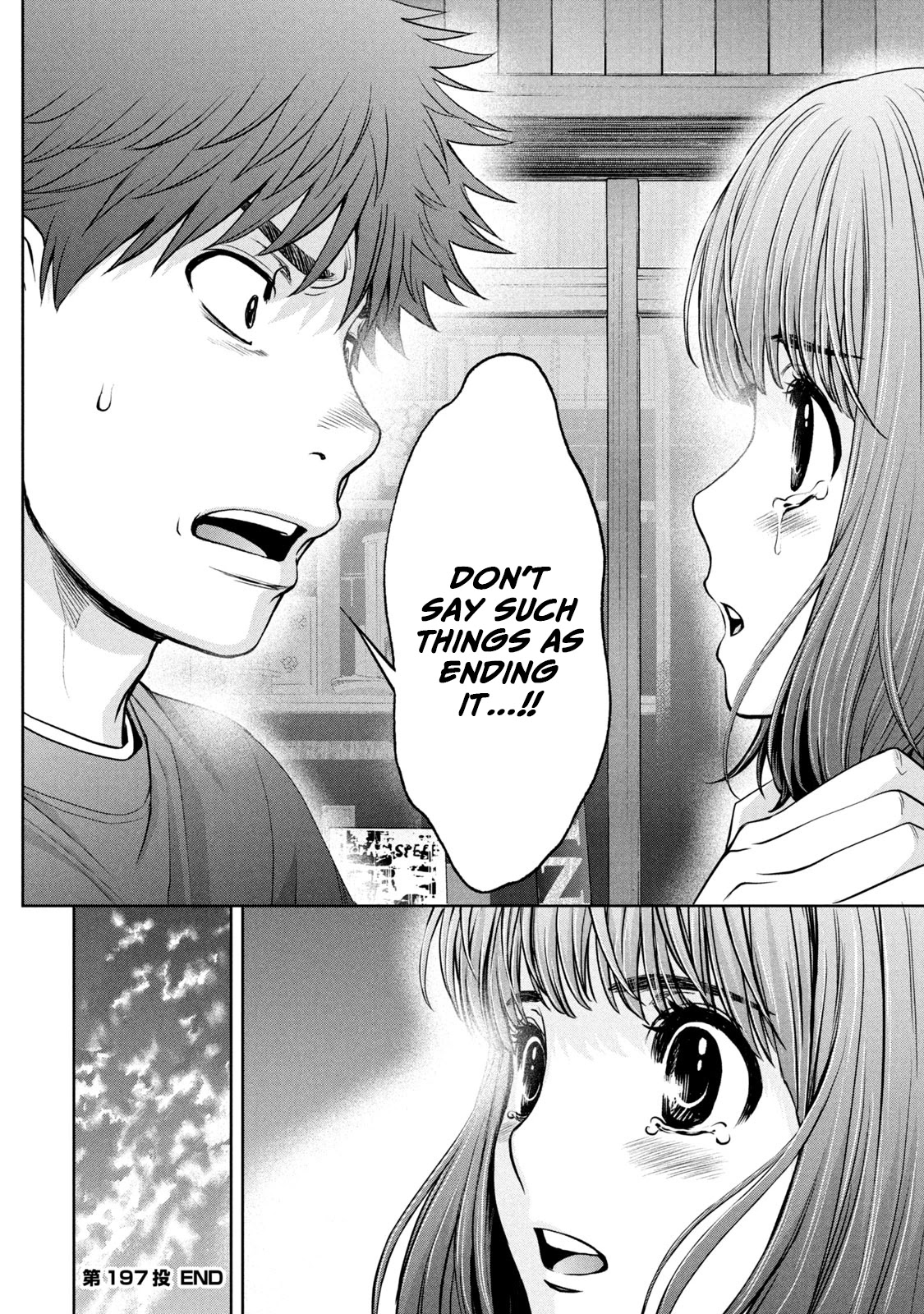 Hantsu x Trash Chapter 197 - Page 18