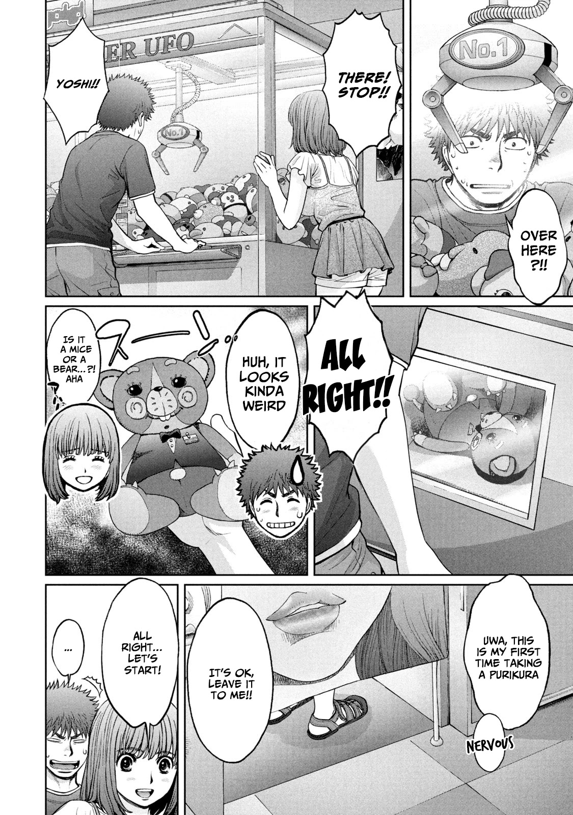 Hantsu x Trash Chapter 197 - Page 6