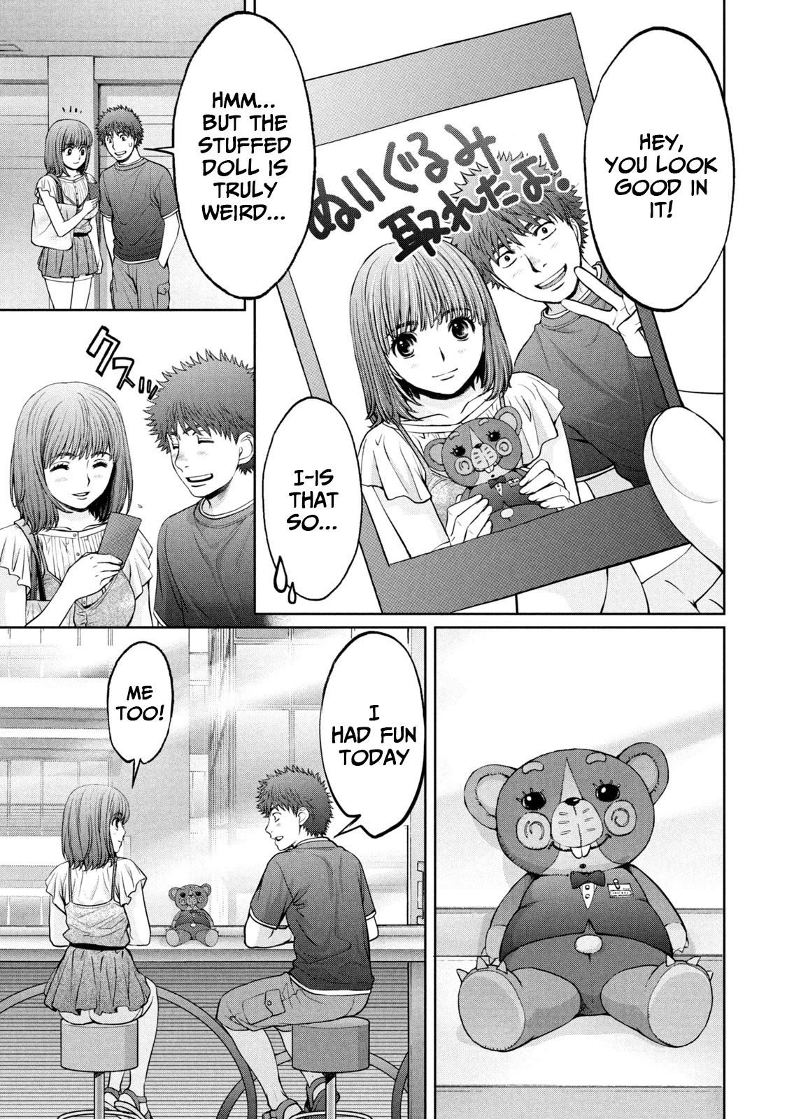 Hantsu x Trash Chapter 197 - Page 7