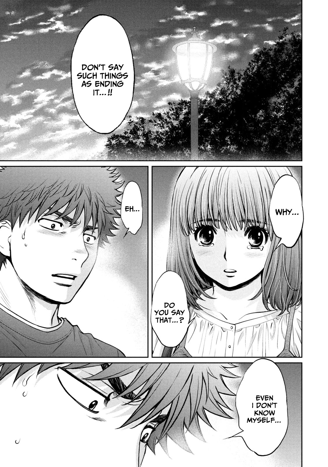 Hantsu x Trash Chapter 198 - Page 2