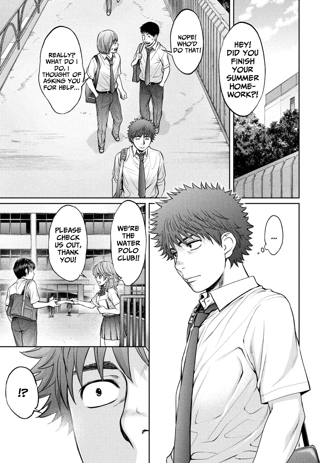 Hantsu x Trash Chapter 198 - Page 14