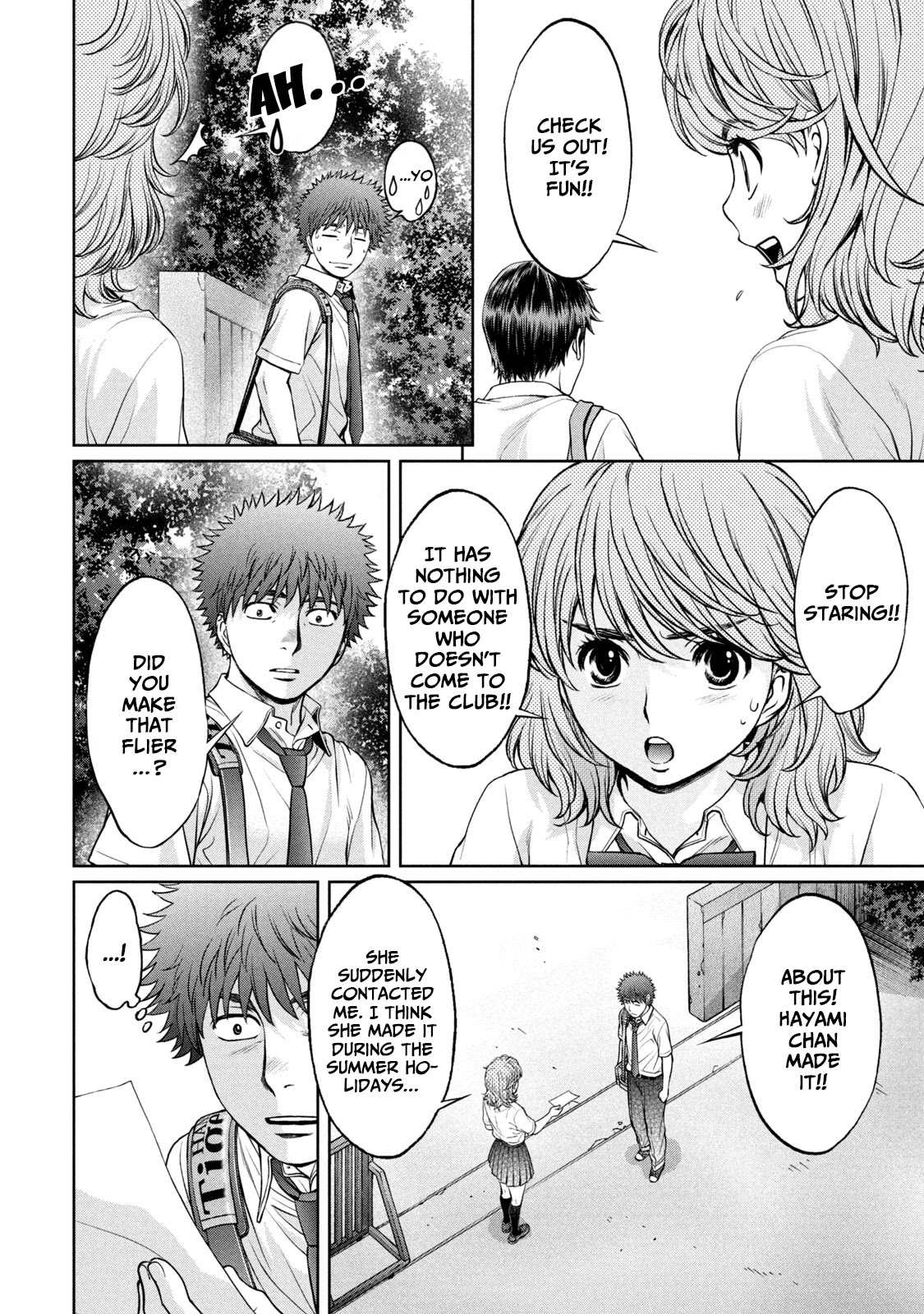 Hantsu x Trash Chapter 198 - Page 15