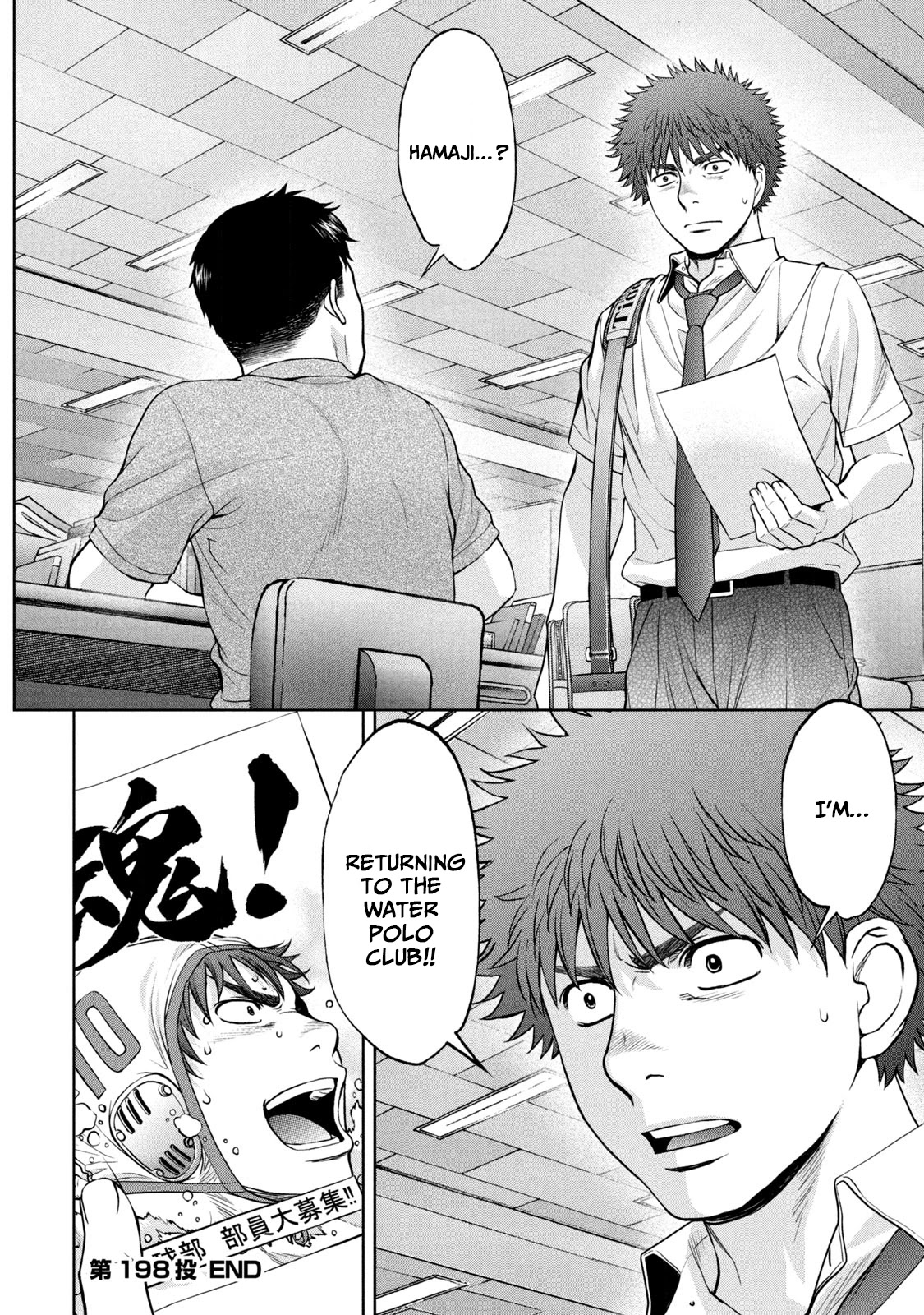 Hantsu x Trash Chapter 198 - Page 17